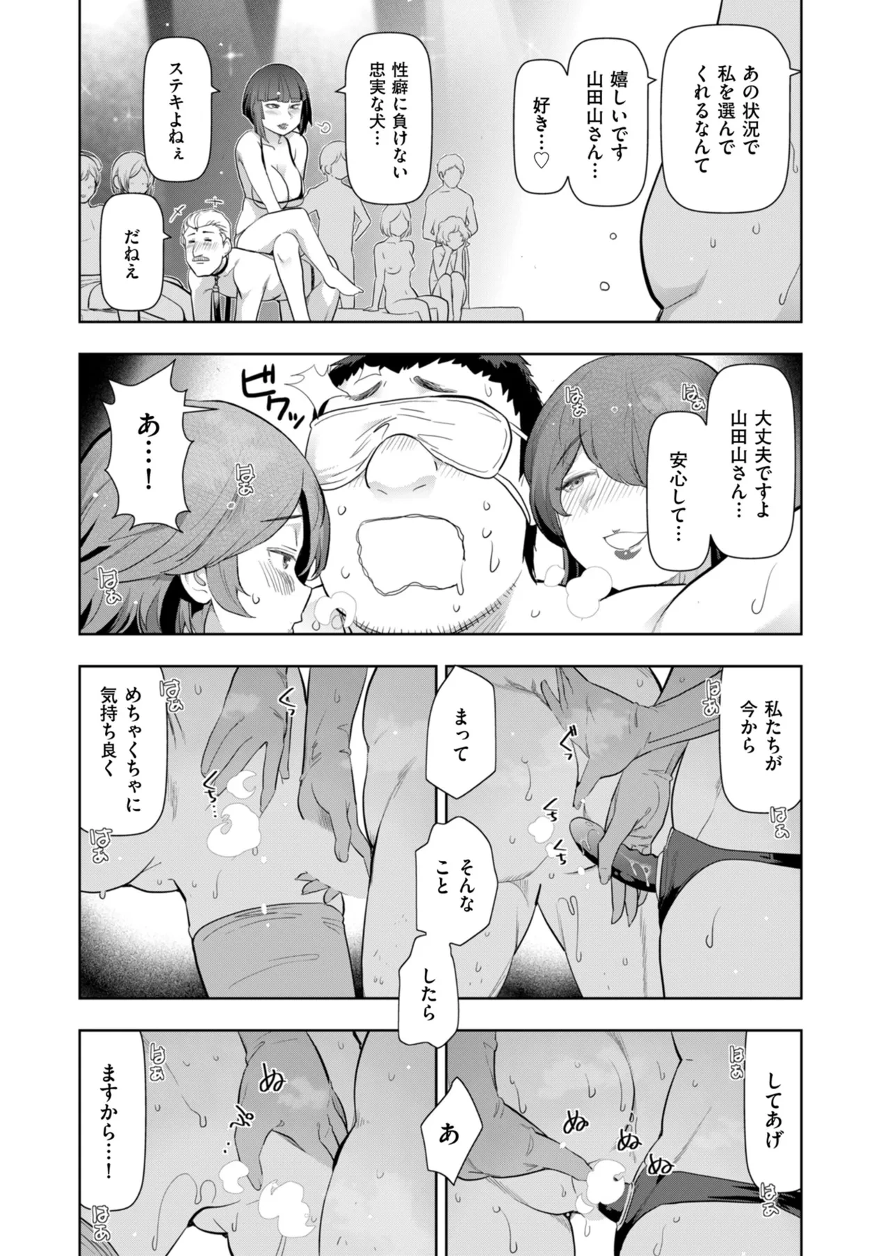 หน้า 31