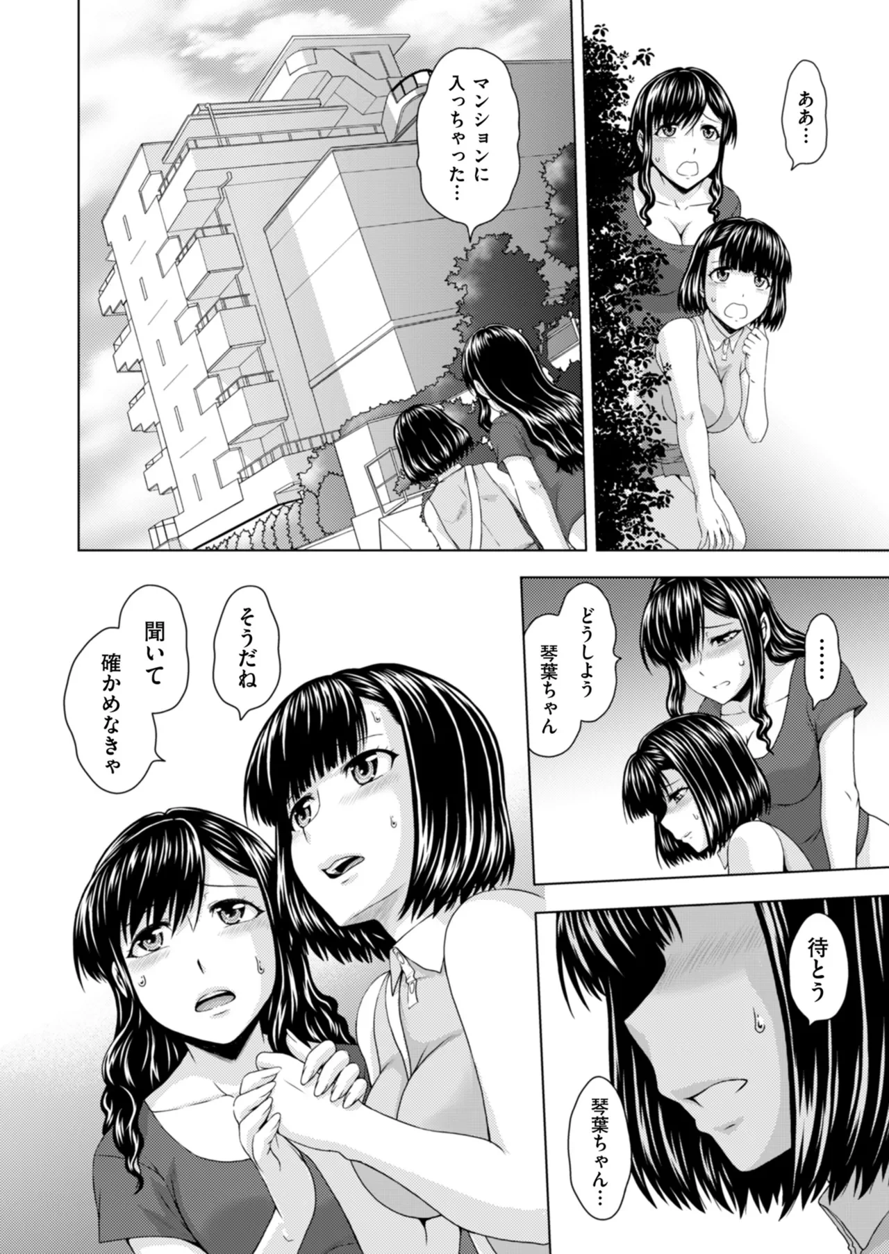 หน้า 42