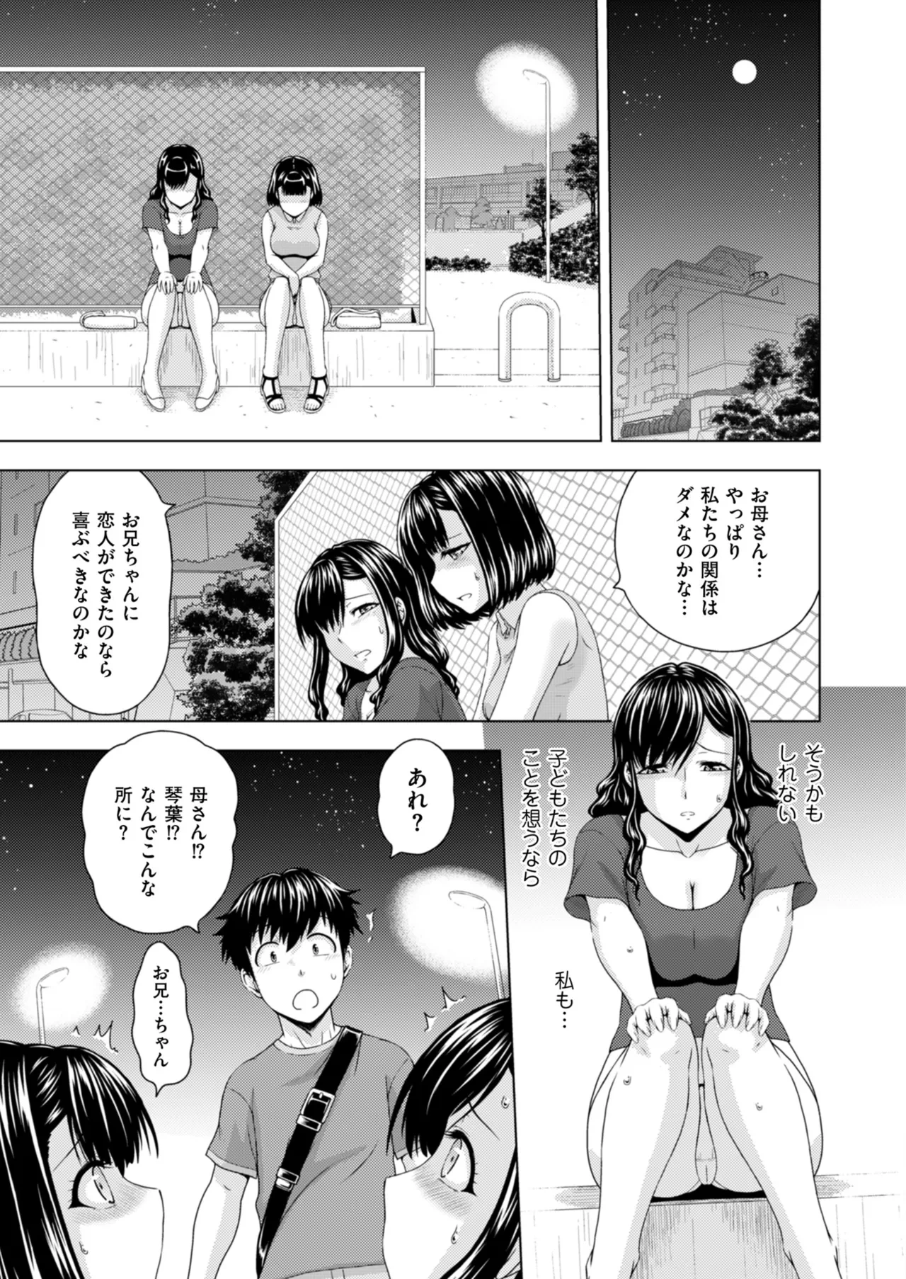 หน้า 43