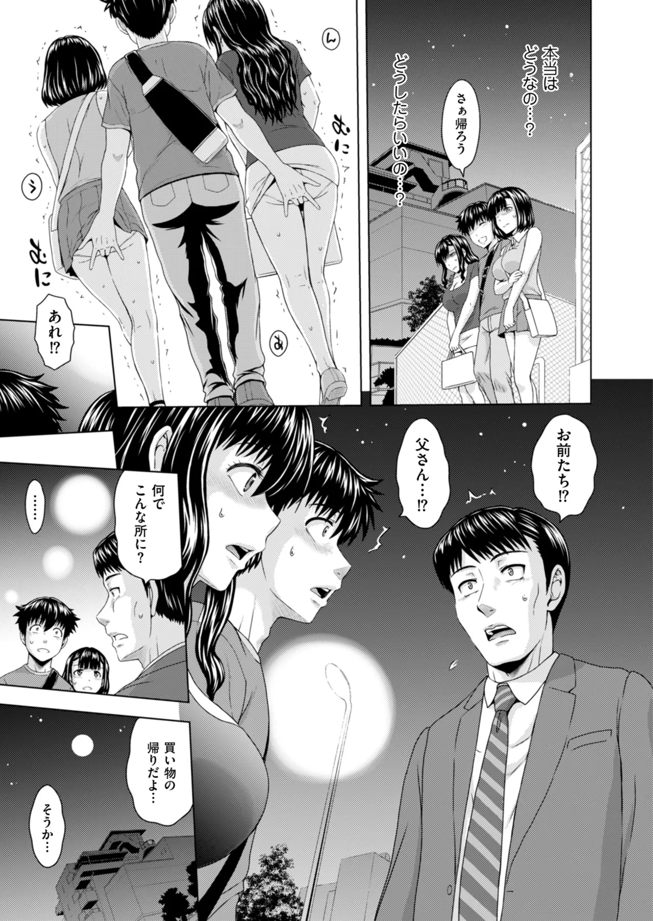 หน้า 55