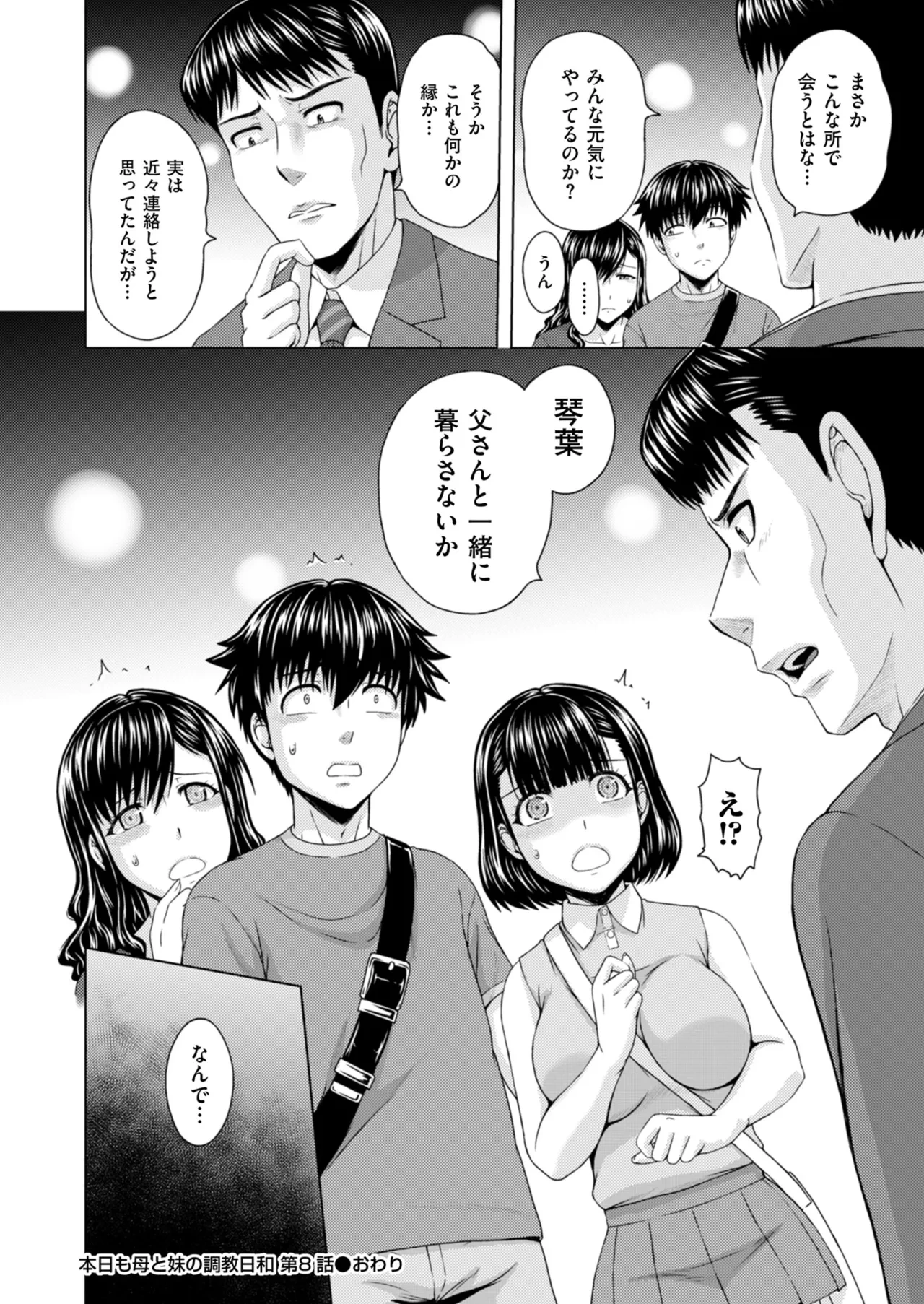 หน้า 56