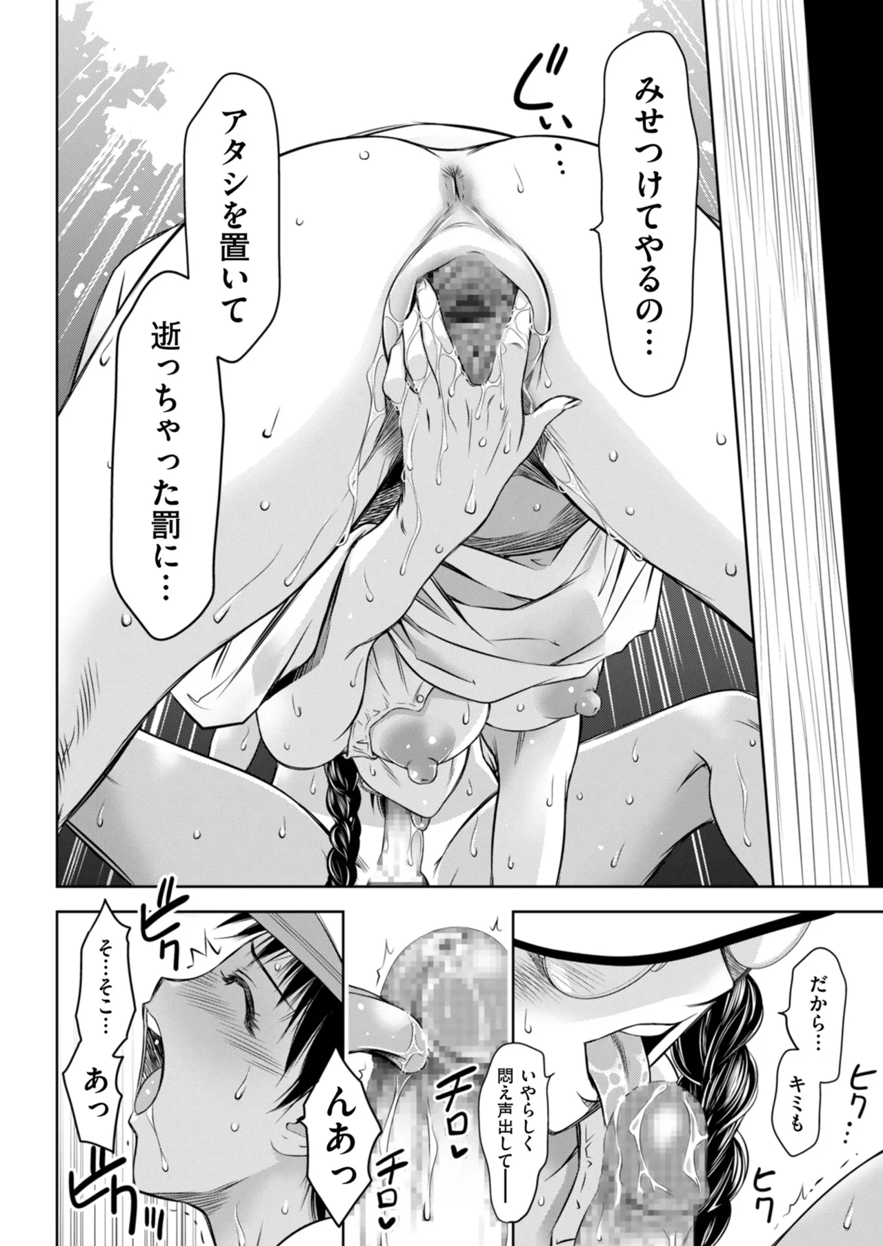 หน้า 68