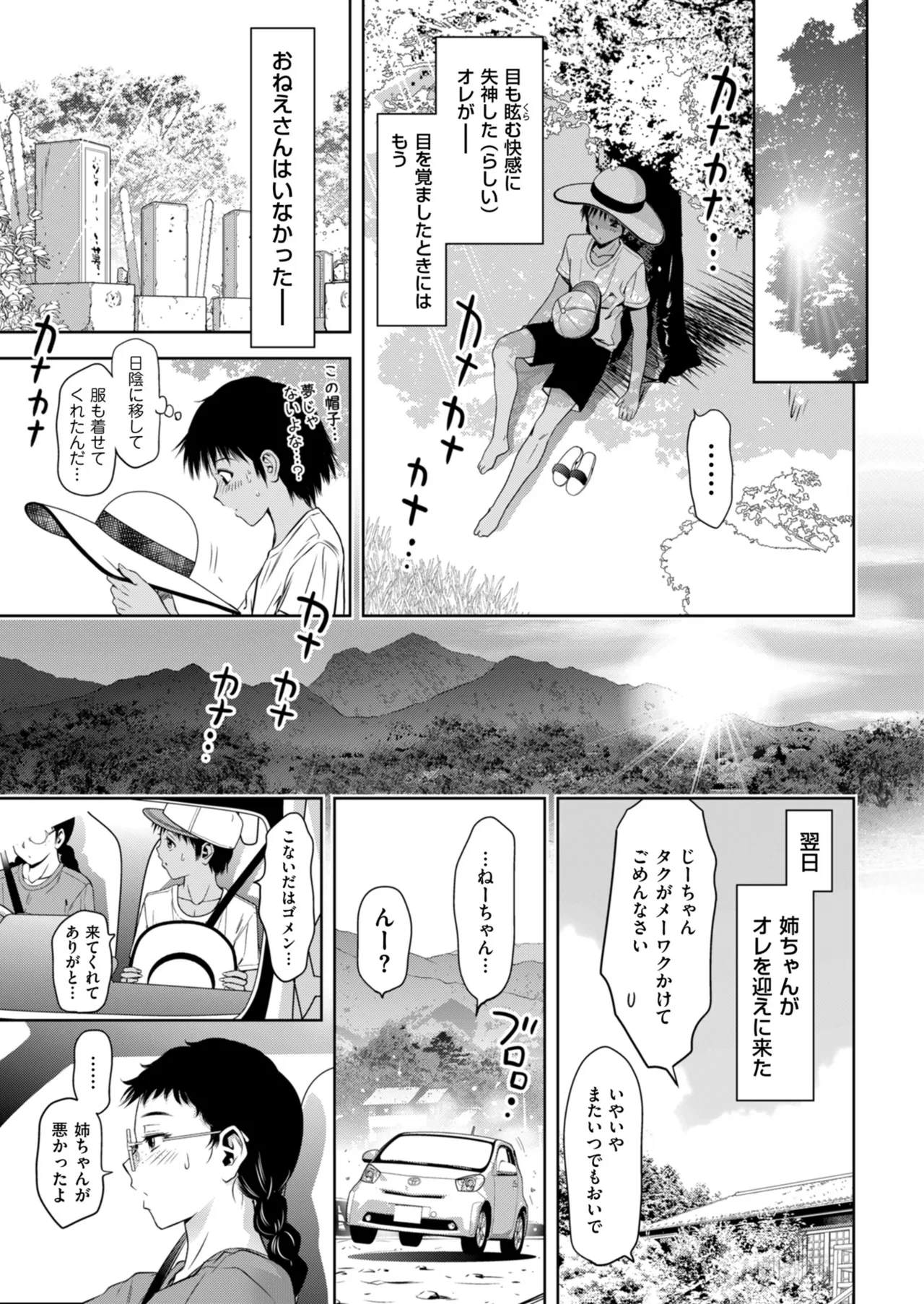 หน้า 79