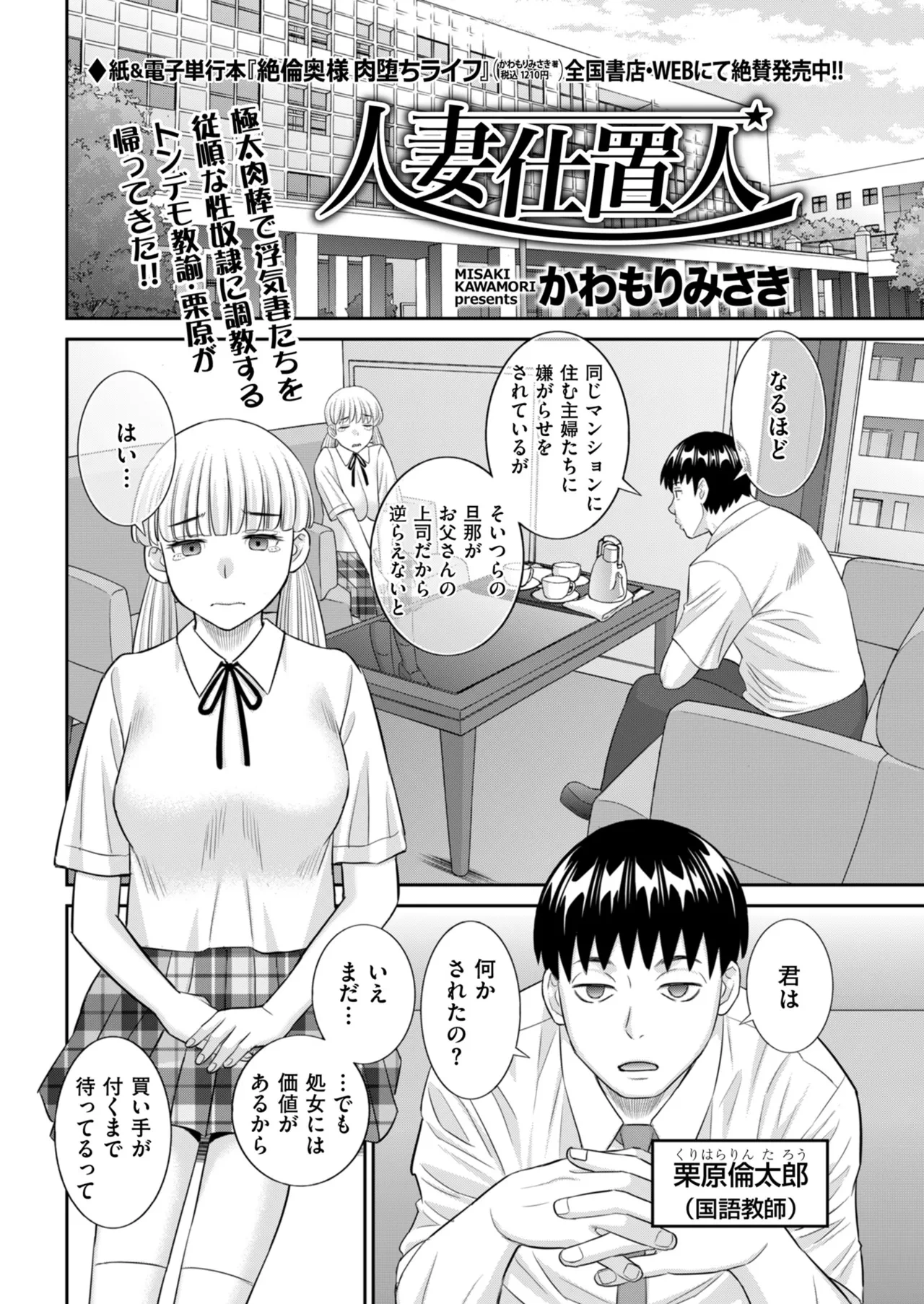 หน้า 82