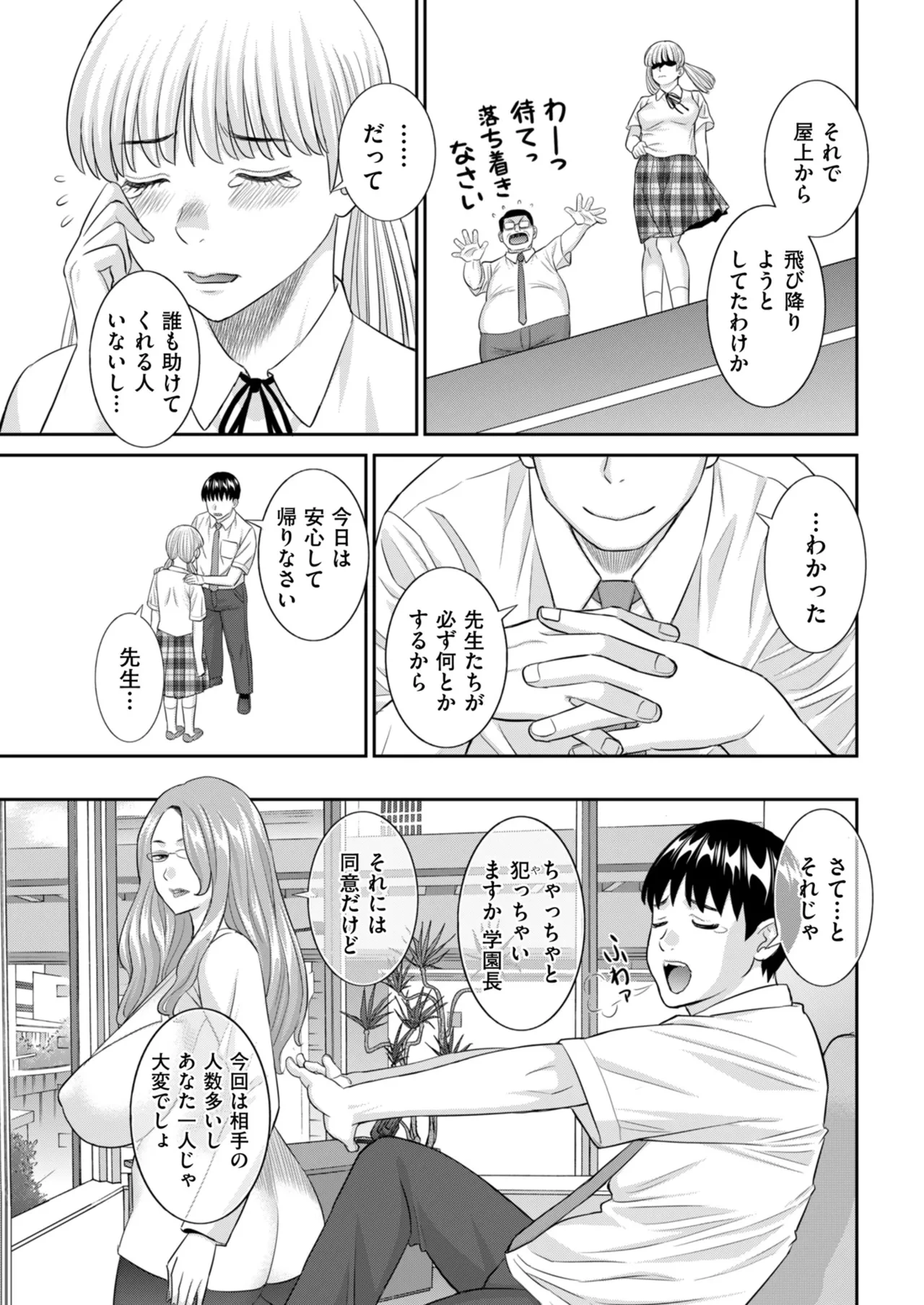 หน้า 83