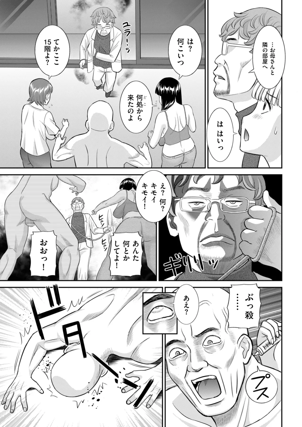 หน้า 87