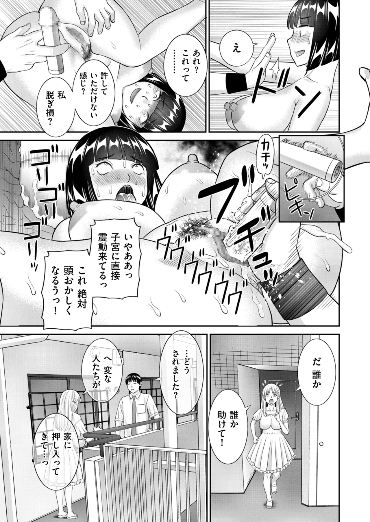หน้า 91