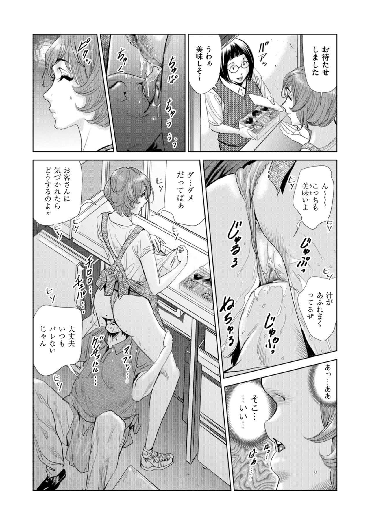 หน้า 123