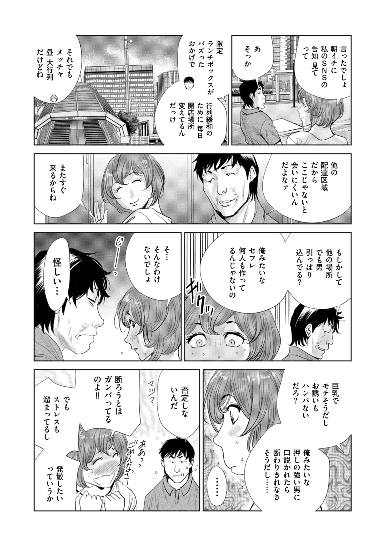 หน้า 128