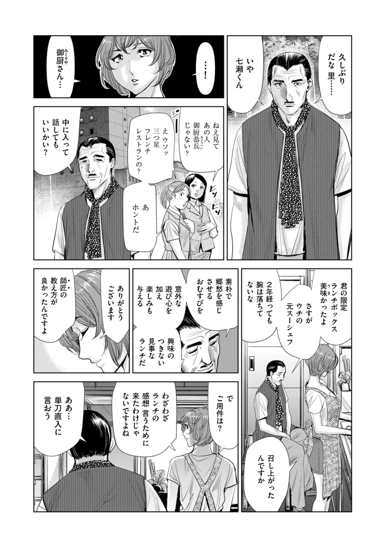 หน้า 135