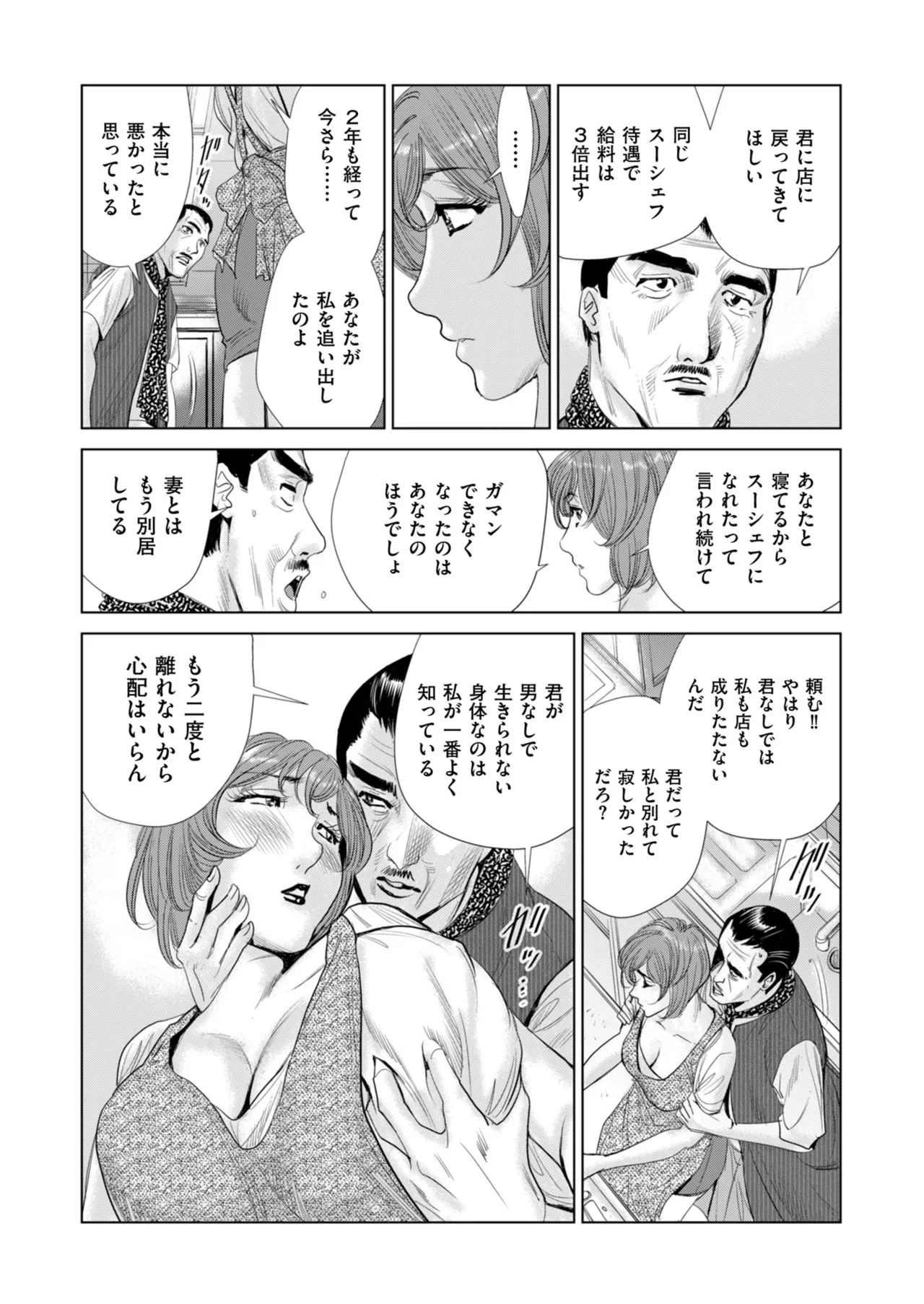 หน้า 136