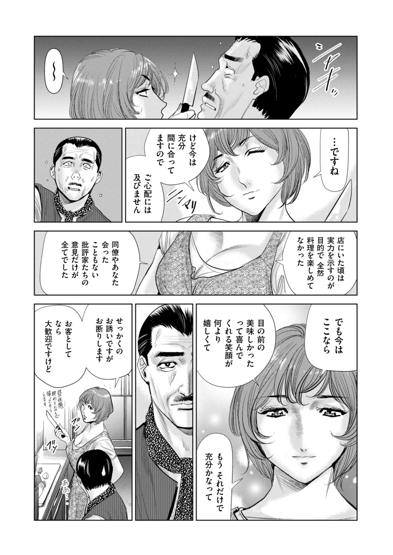 หน้า 137