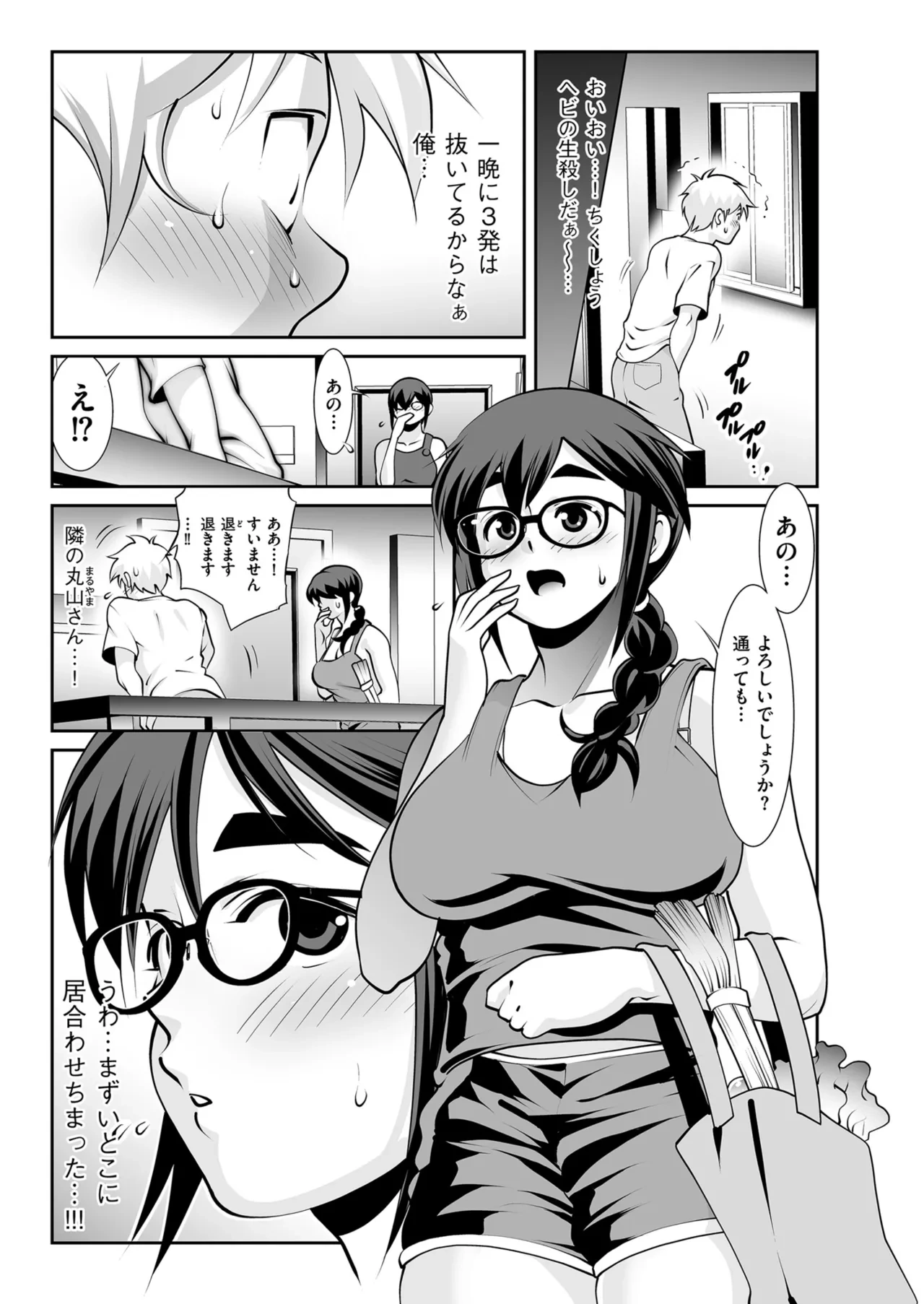 หน้า 143
