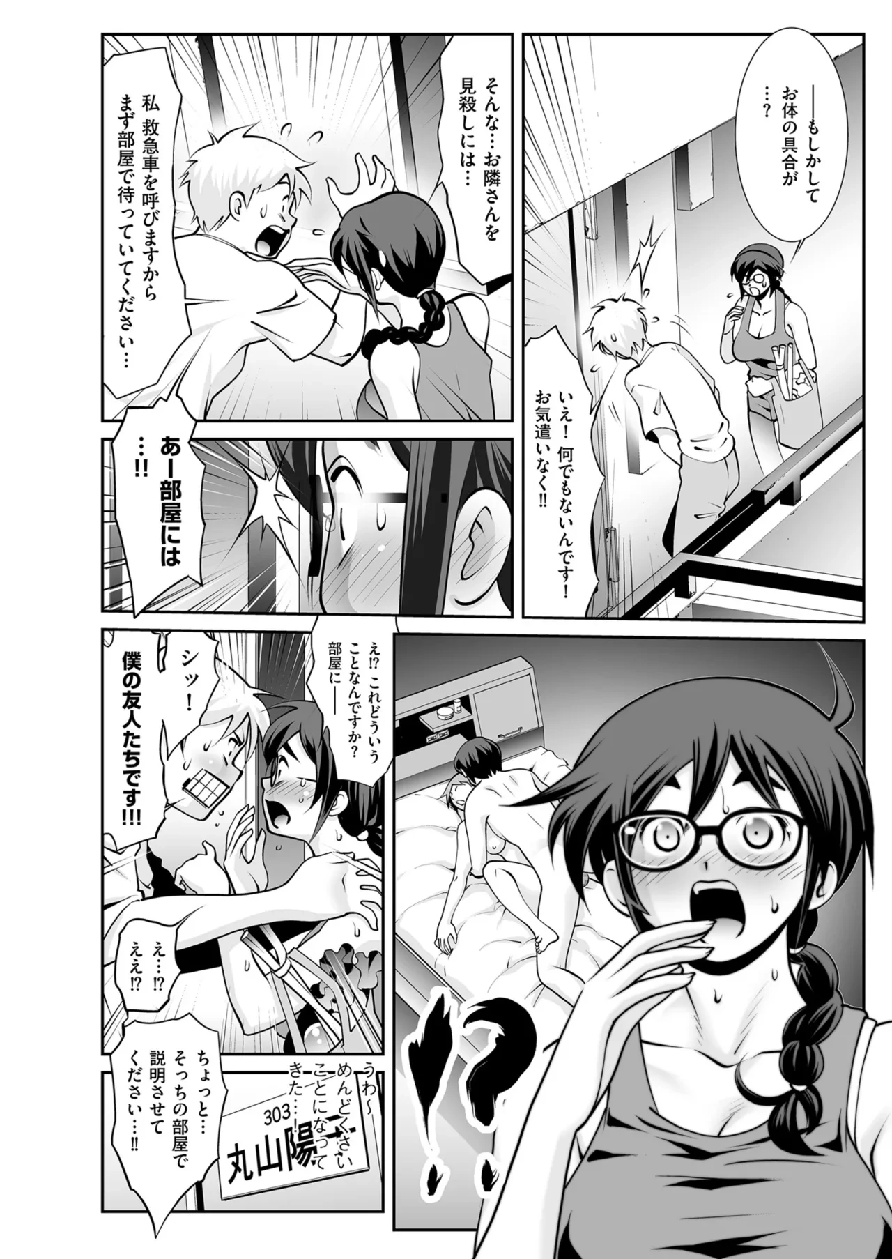 หน้า 144
