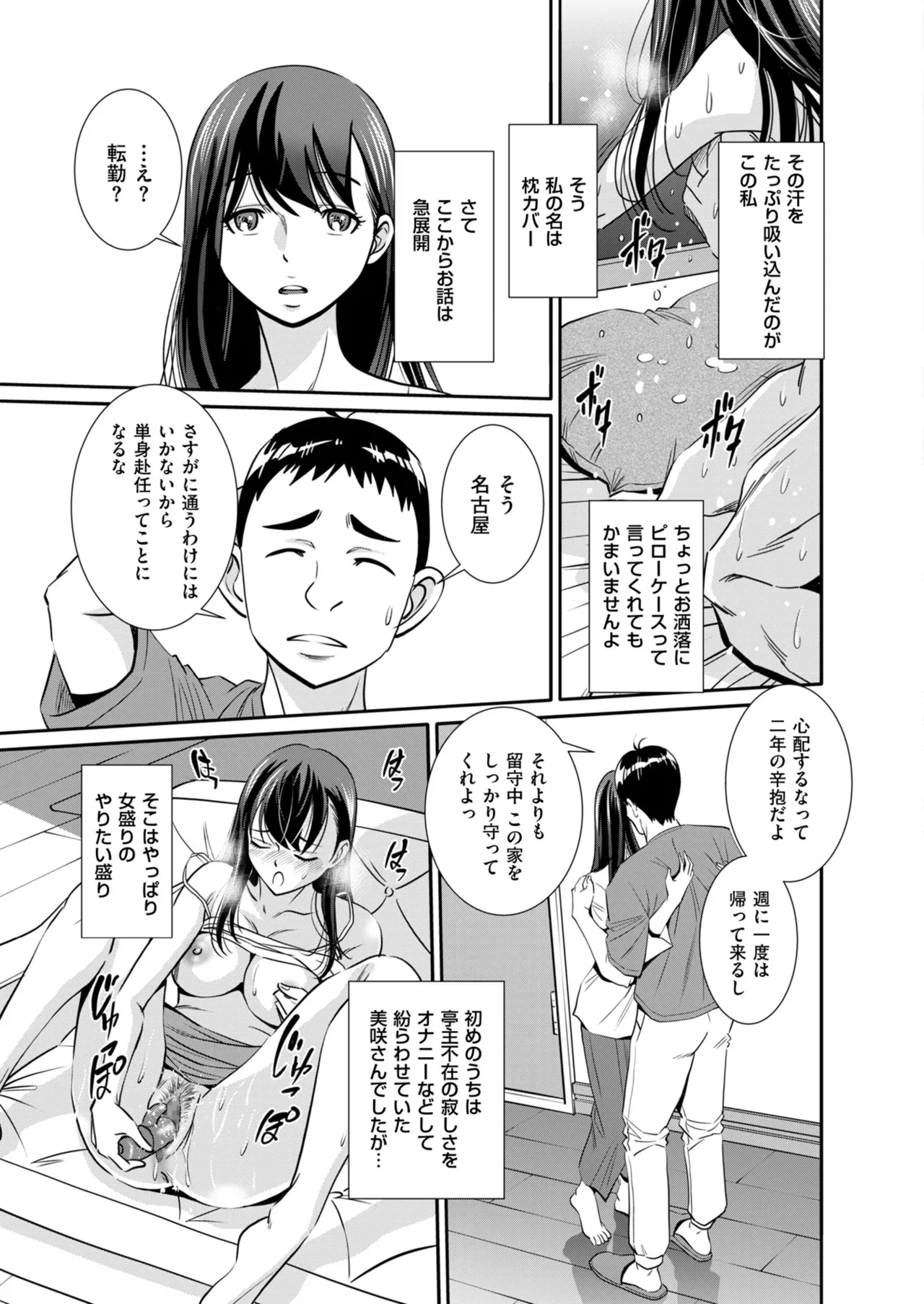 หน้า 159