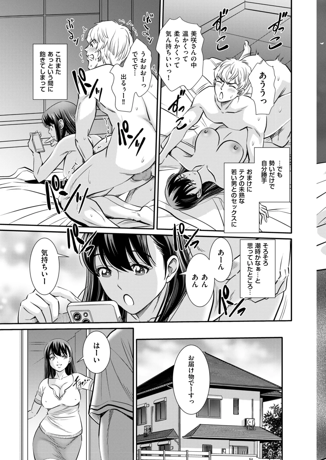 หน้า 161