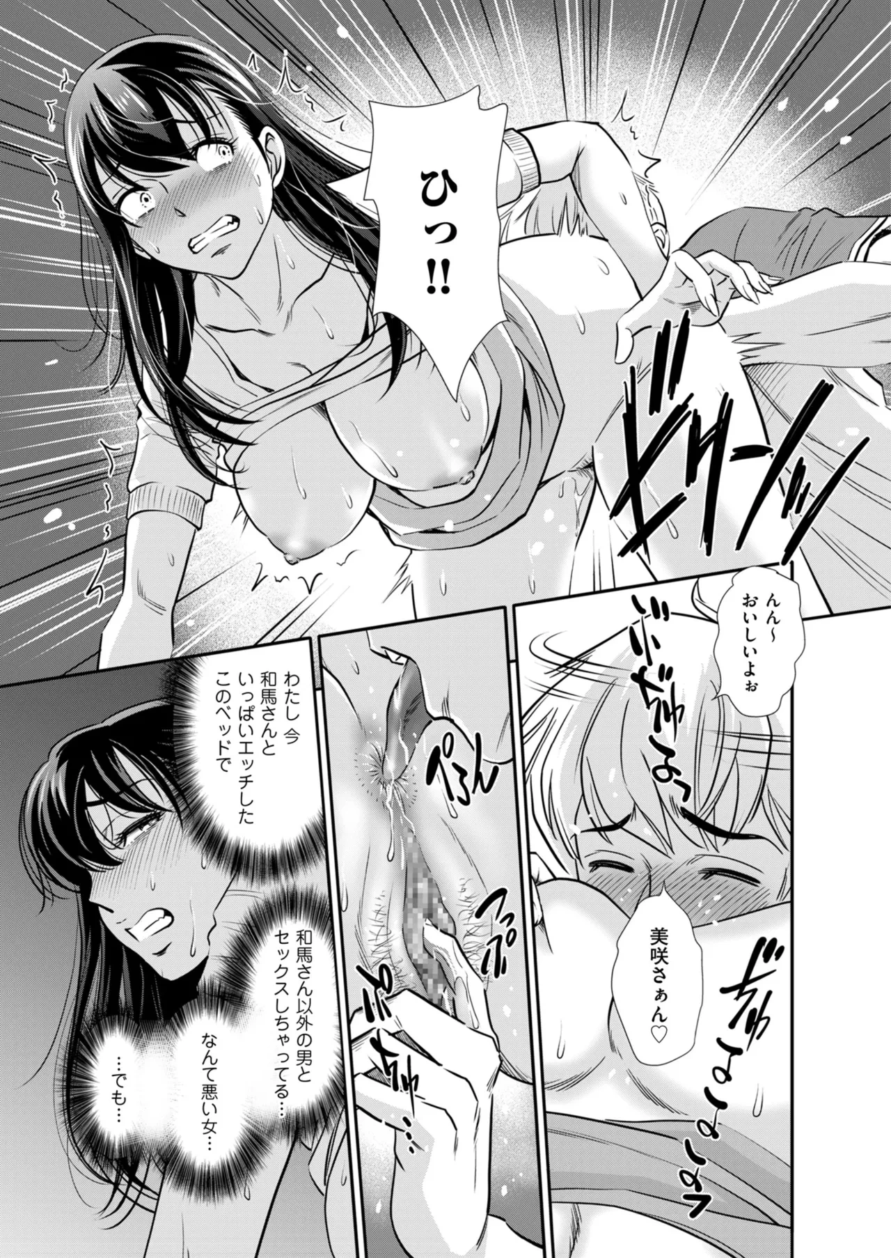 หน้า 167