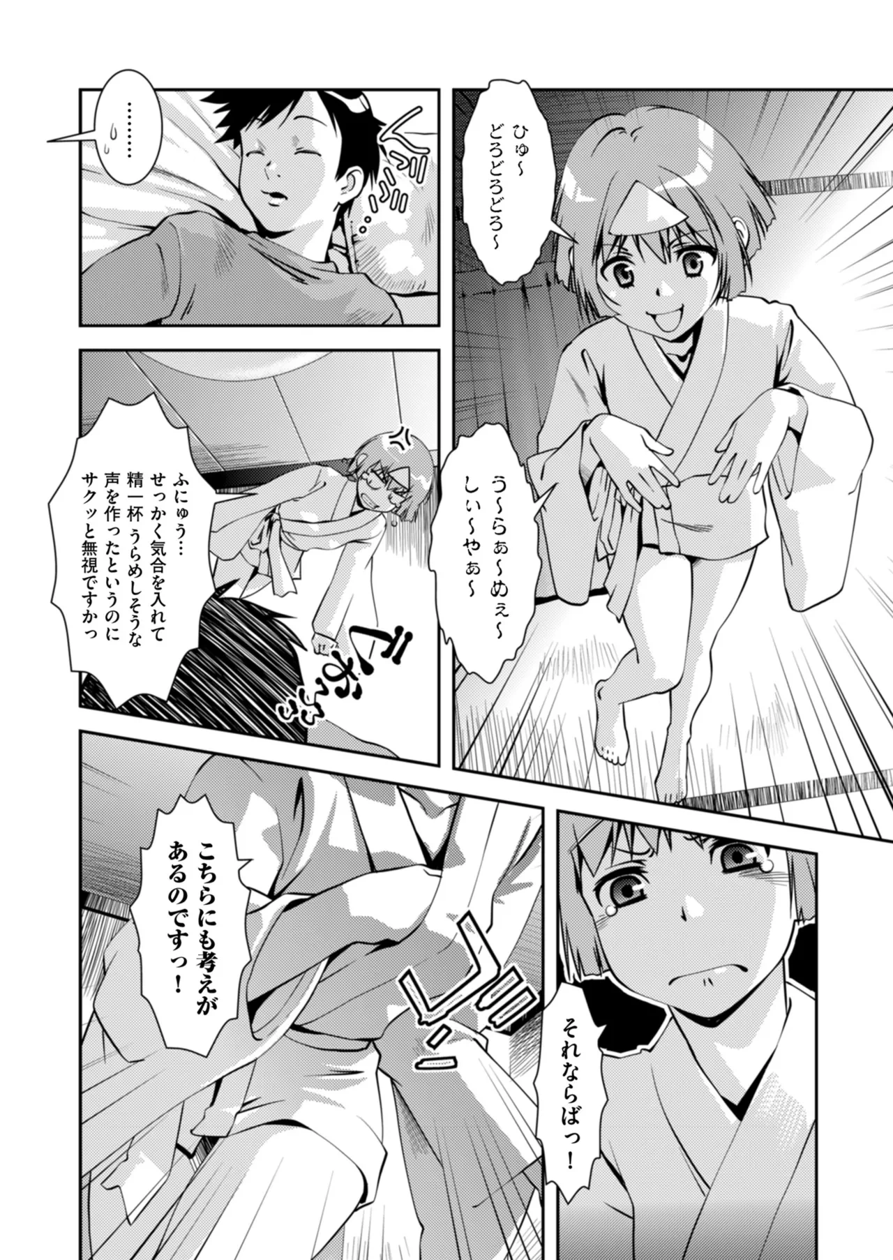 หน้า 176