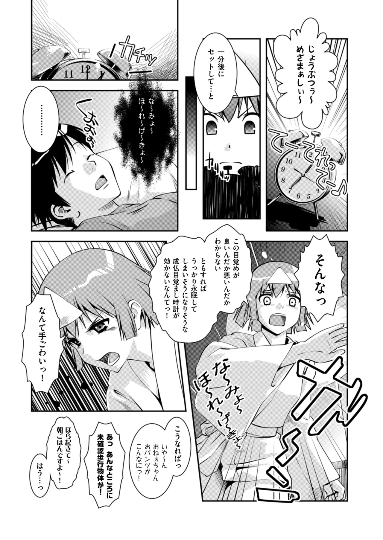 หน้า 177