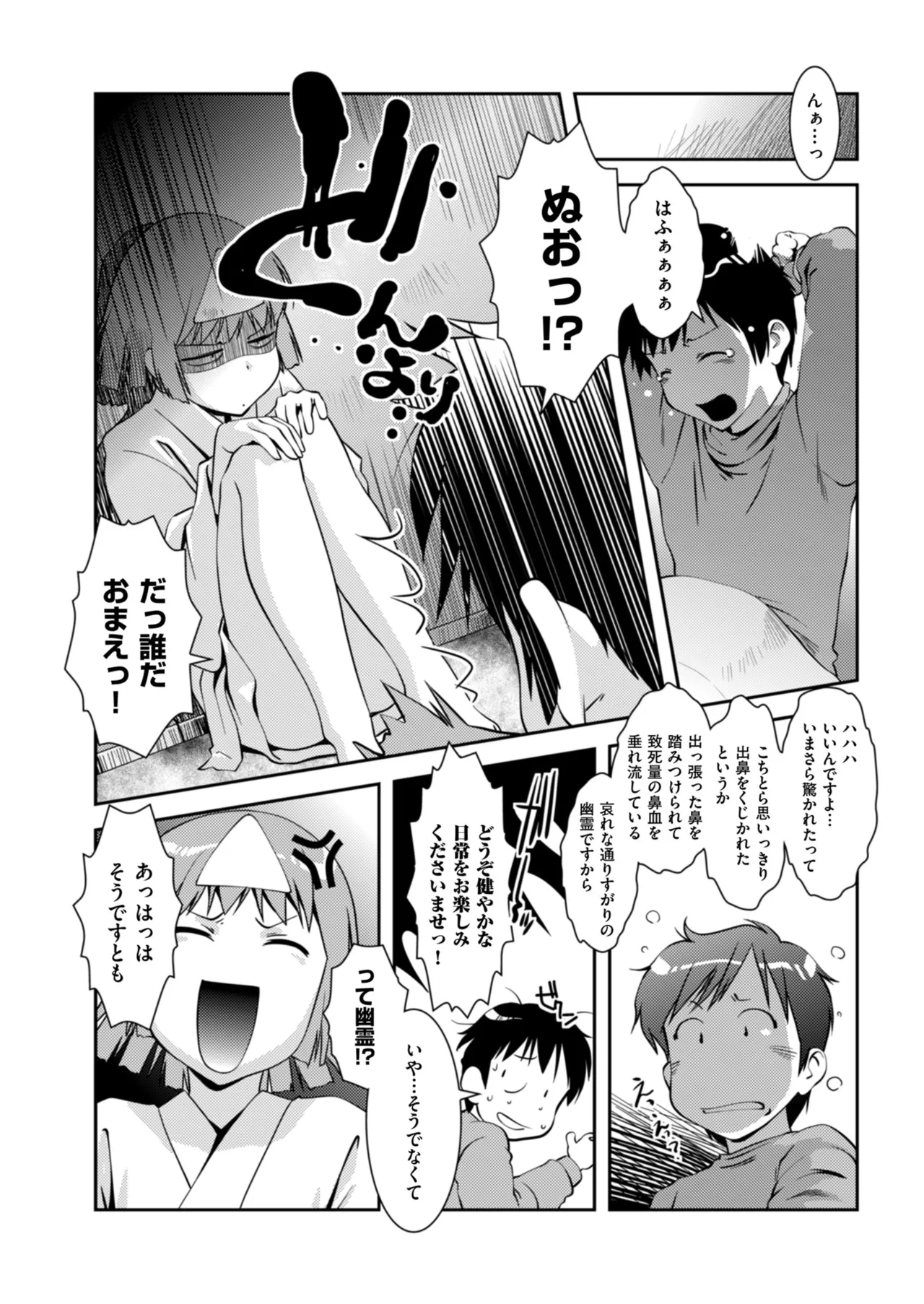 หน้า 178