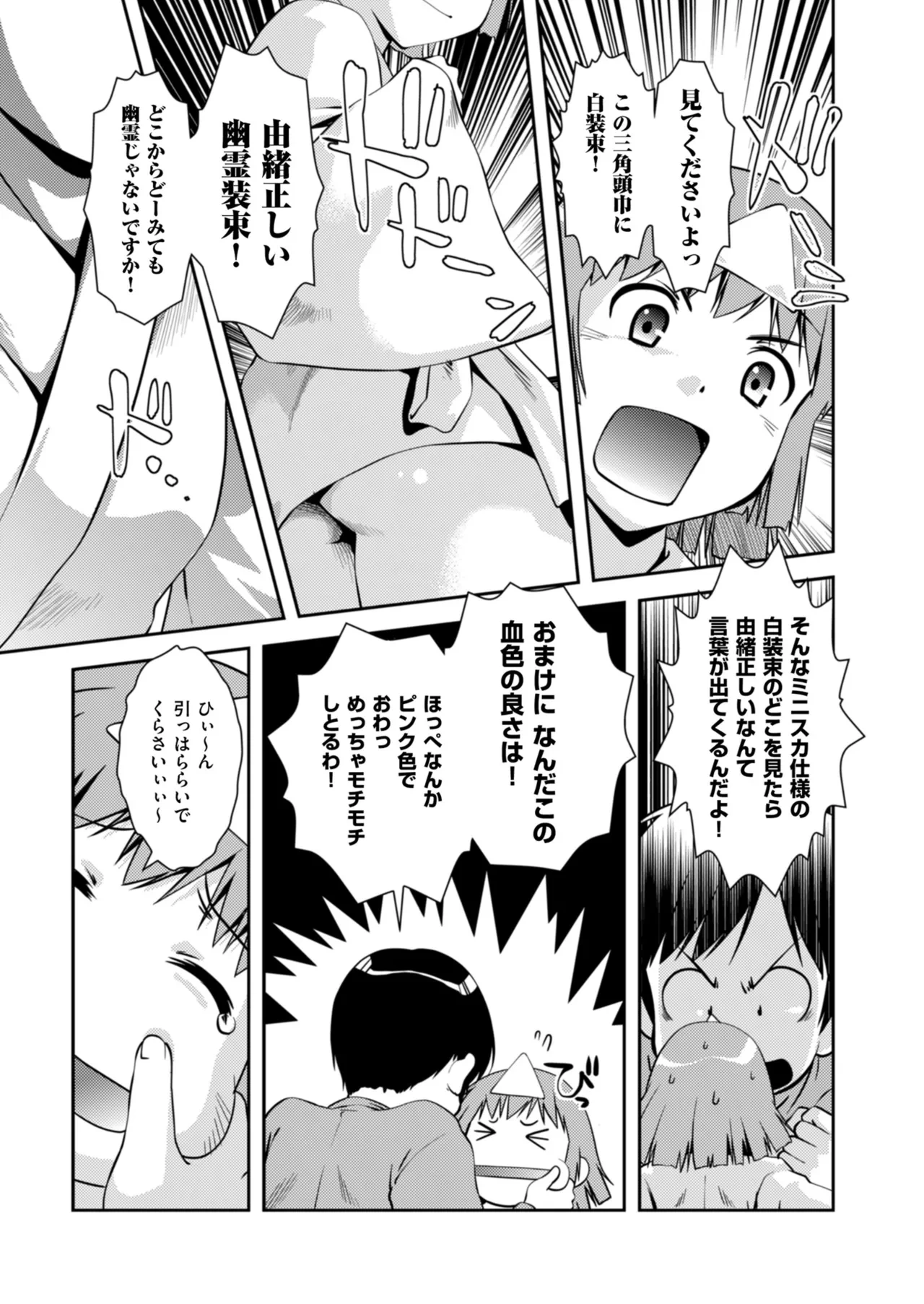 หน้า 179