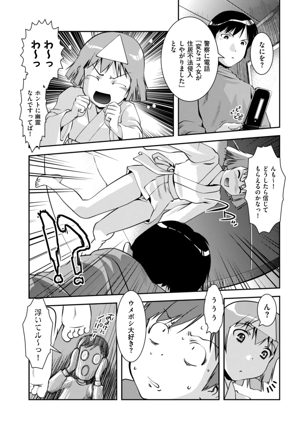 หน้า 180