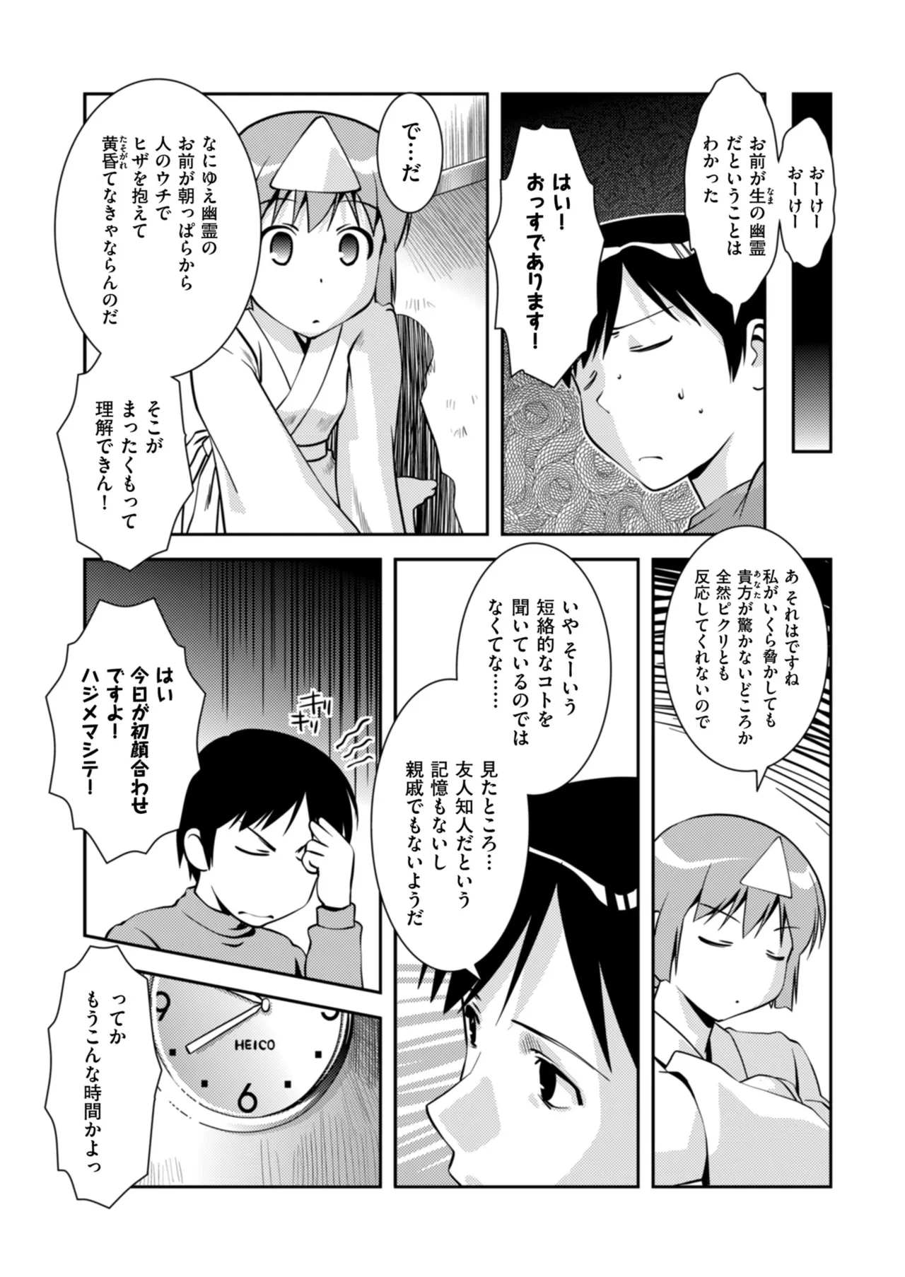 หน้า 181