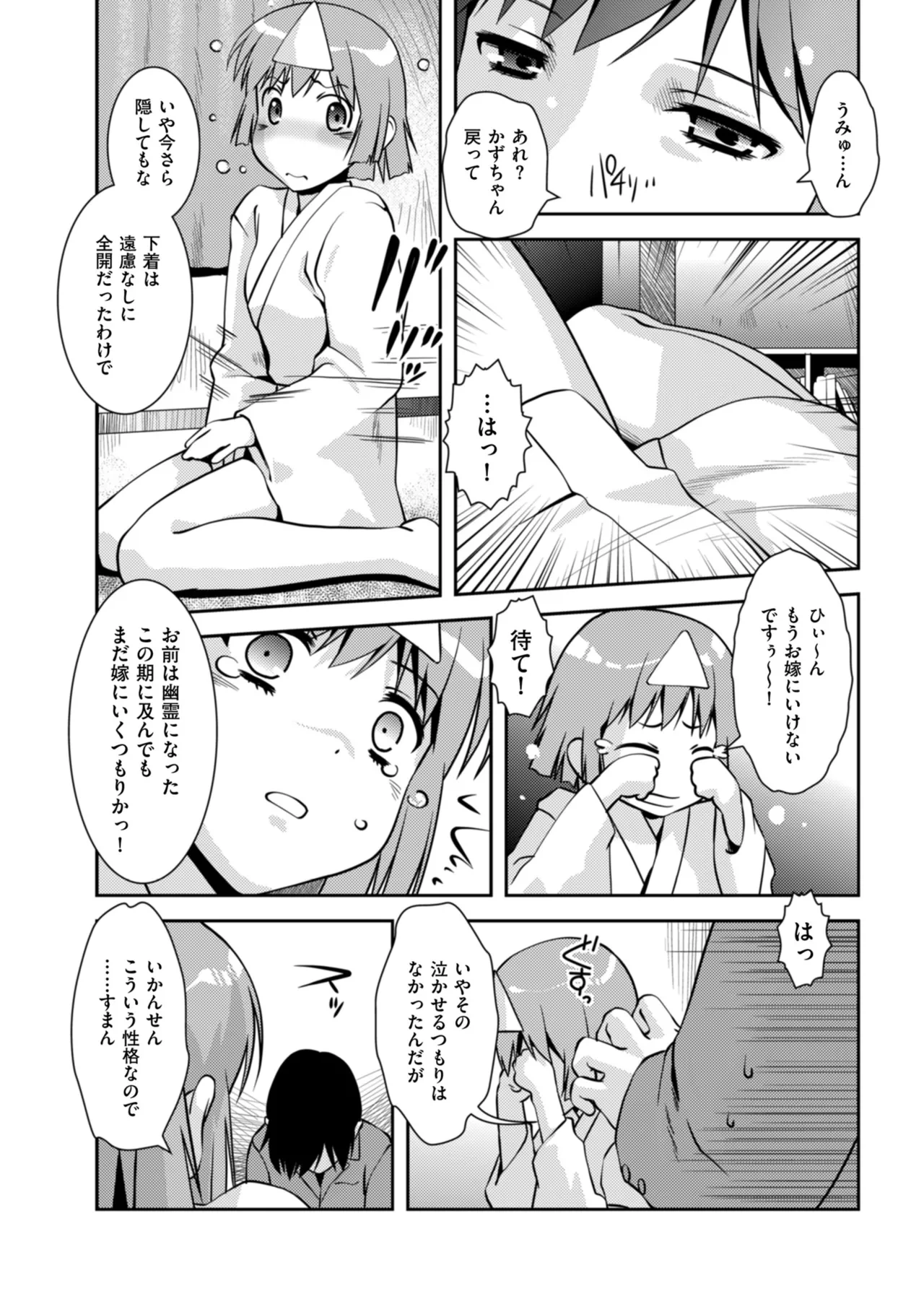 หน้า 184