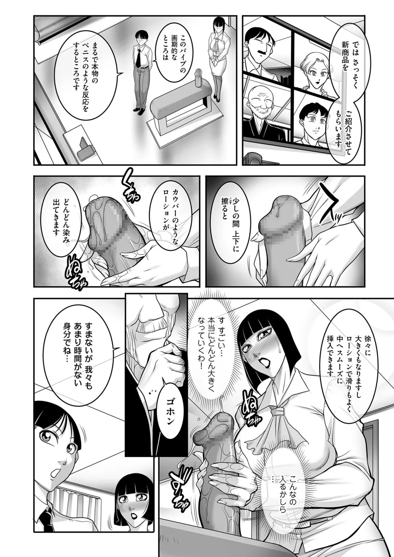 หน้า 198
