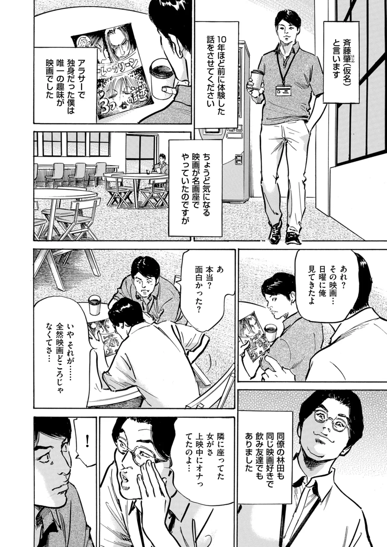 หน้า 214