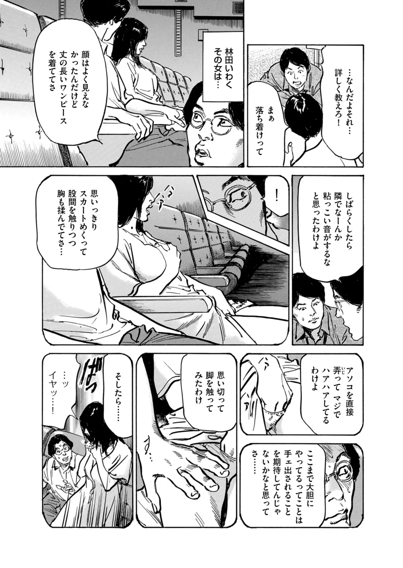 หน้า 215