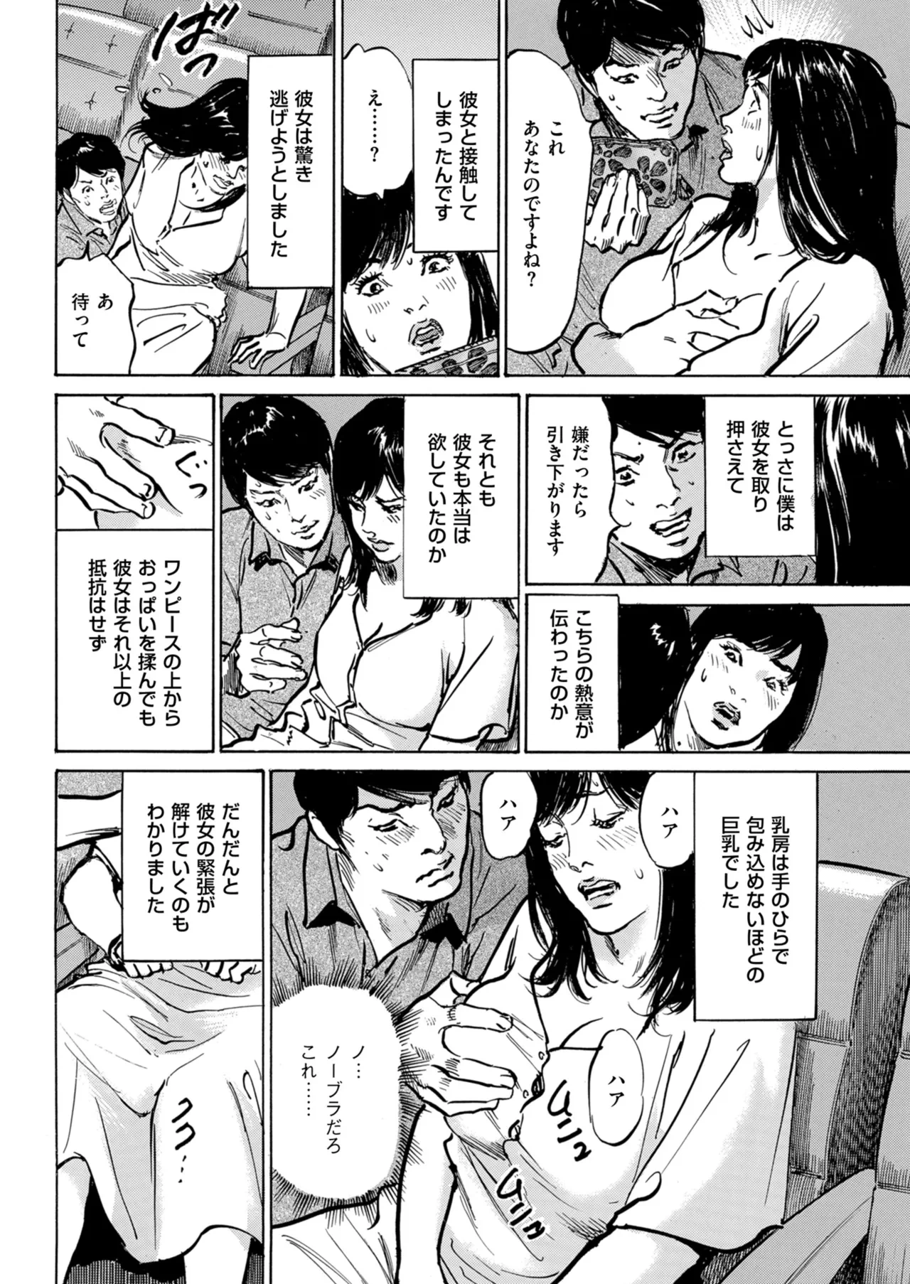 หน้า 220