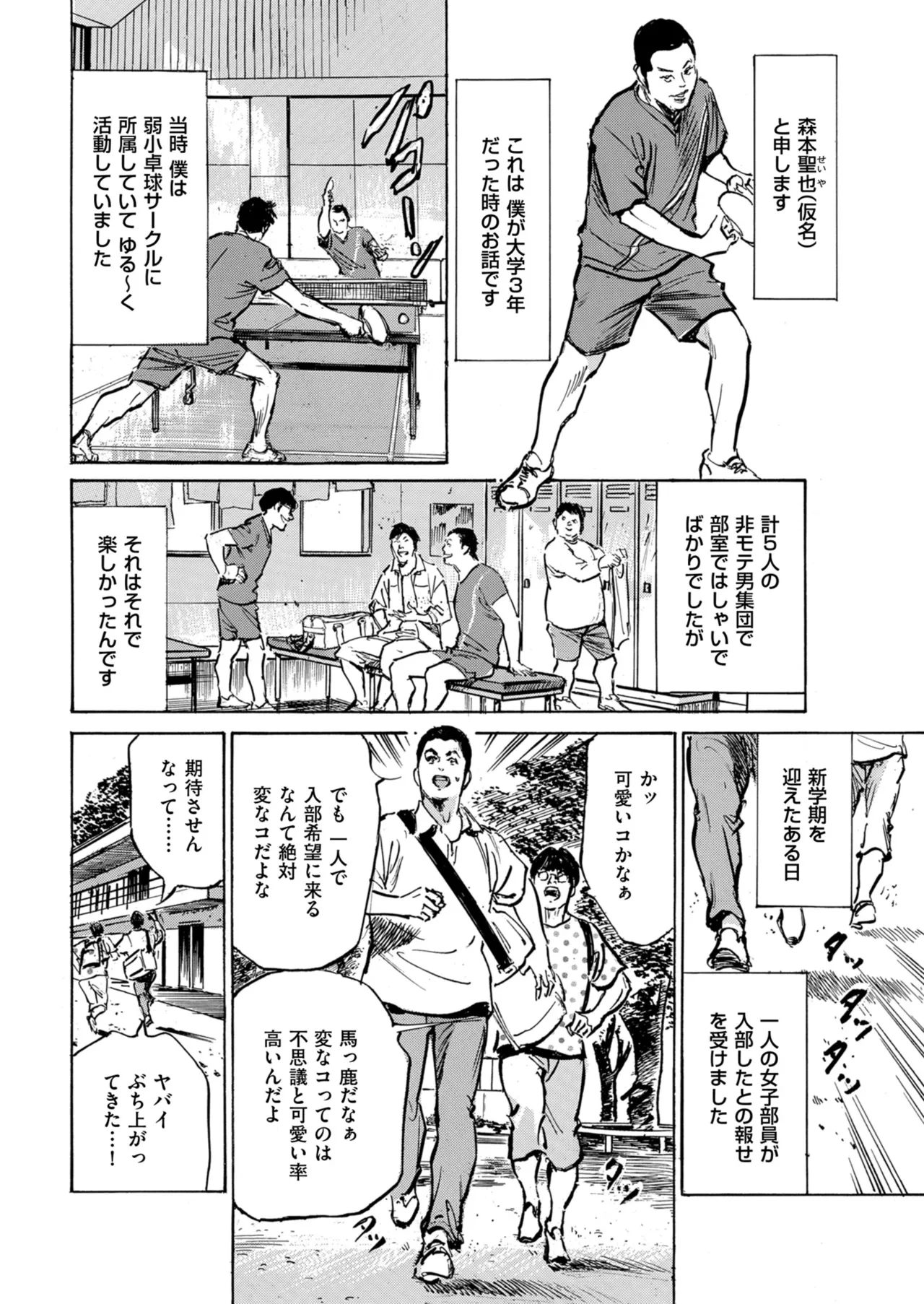 หน้า 230