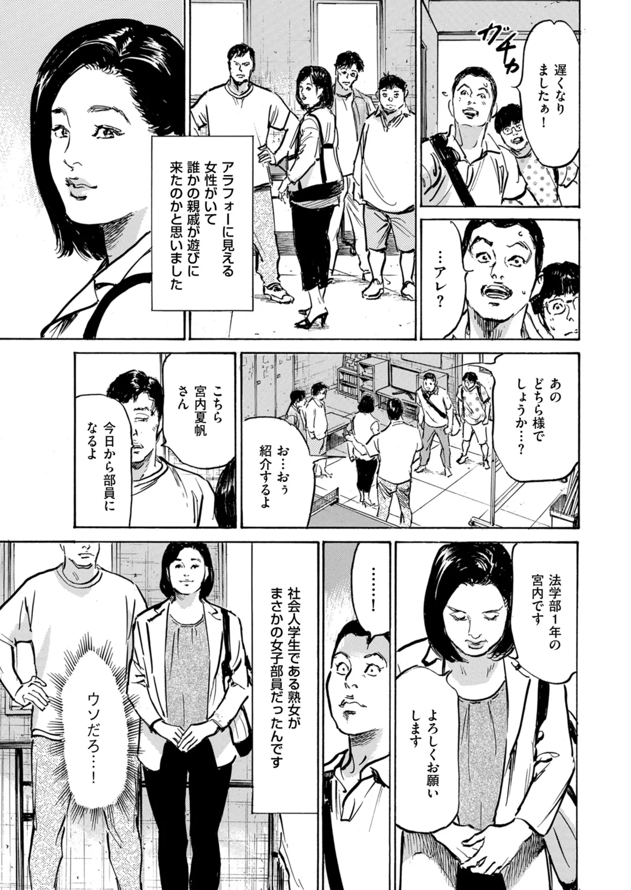 หน้า 231