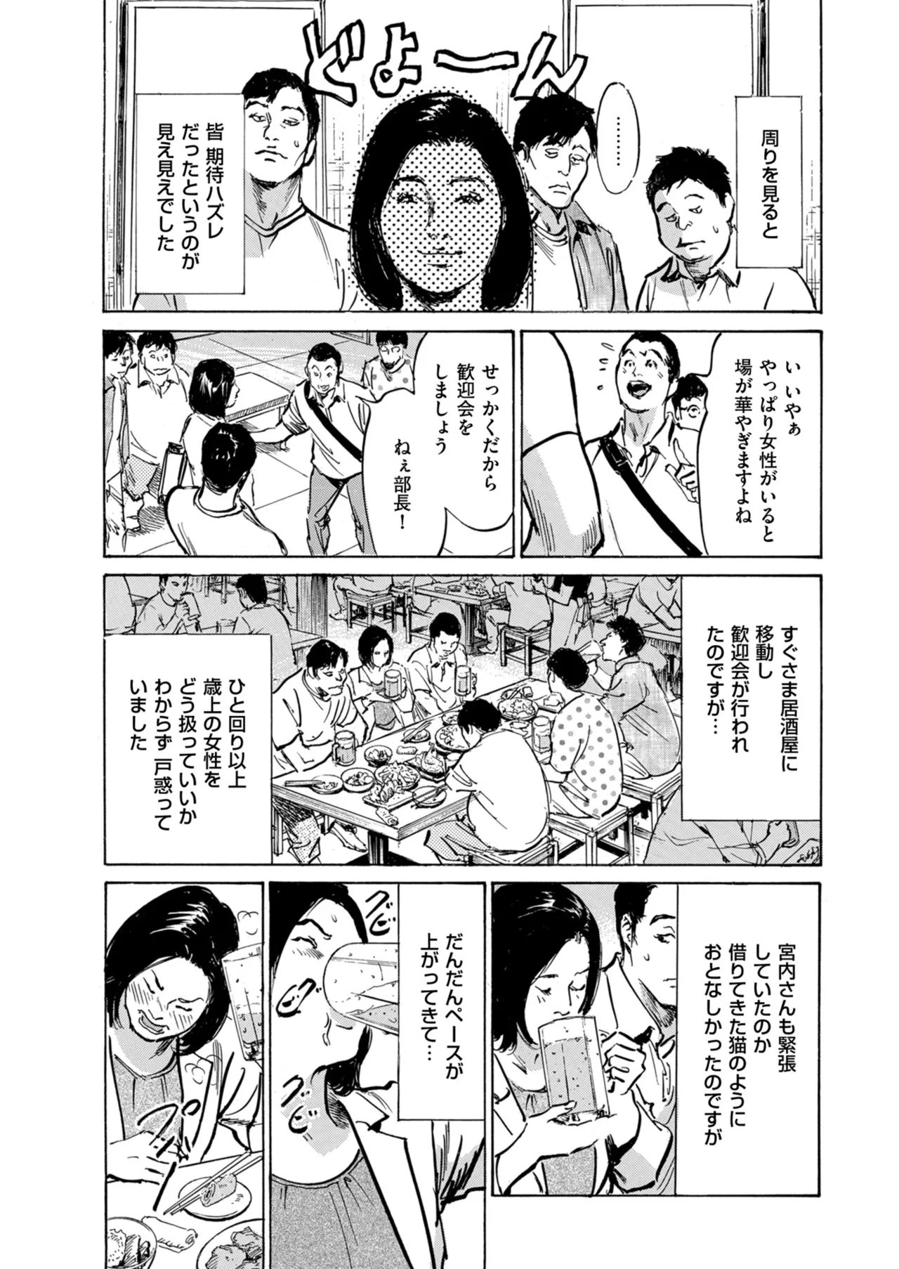 หน้า 232