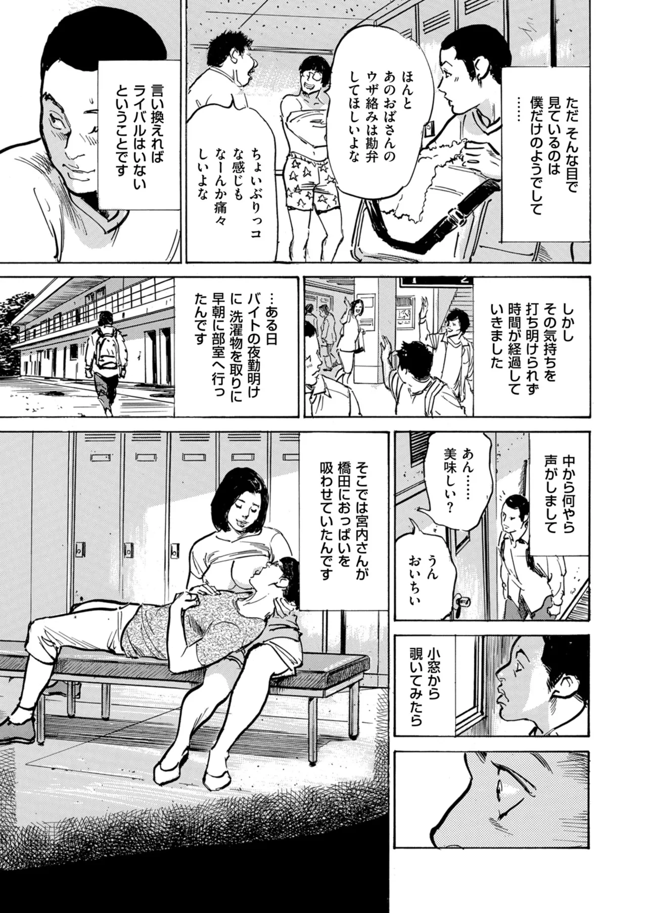 หน้า 235