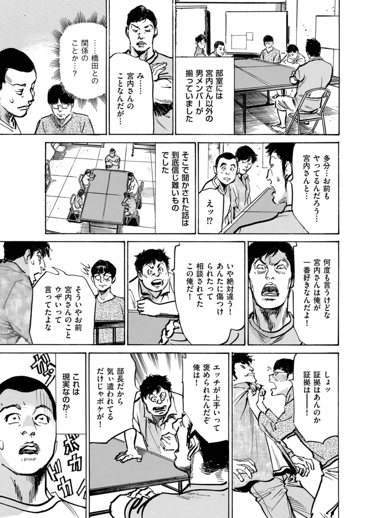หน้า 237