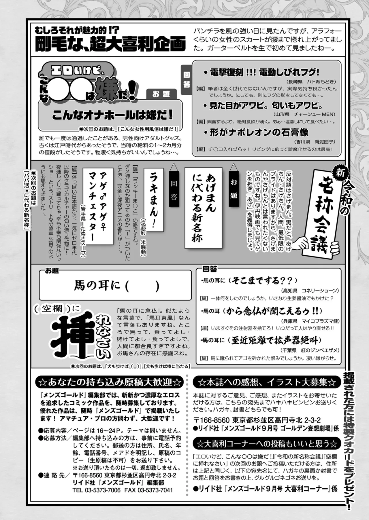 หน้า 248