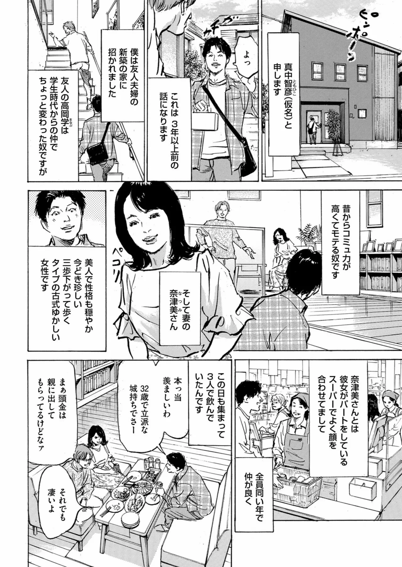หน้า 12