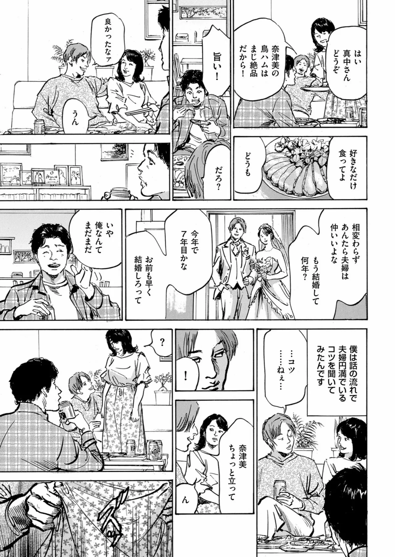 หน้า 13