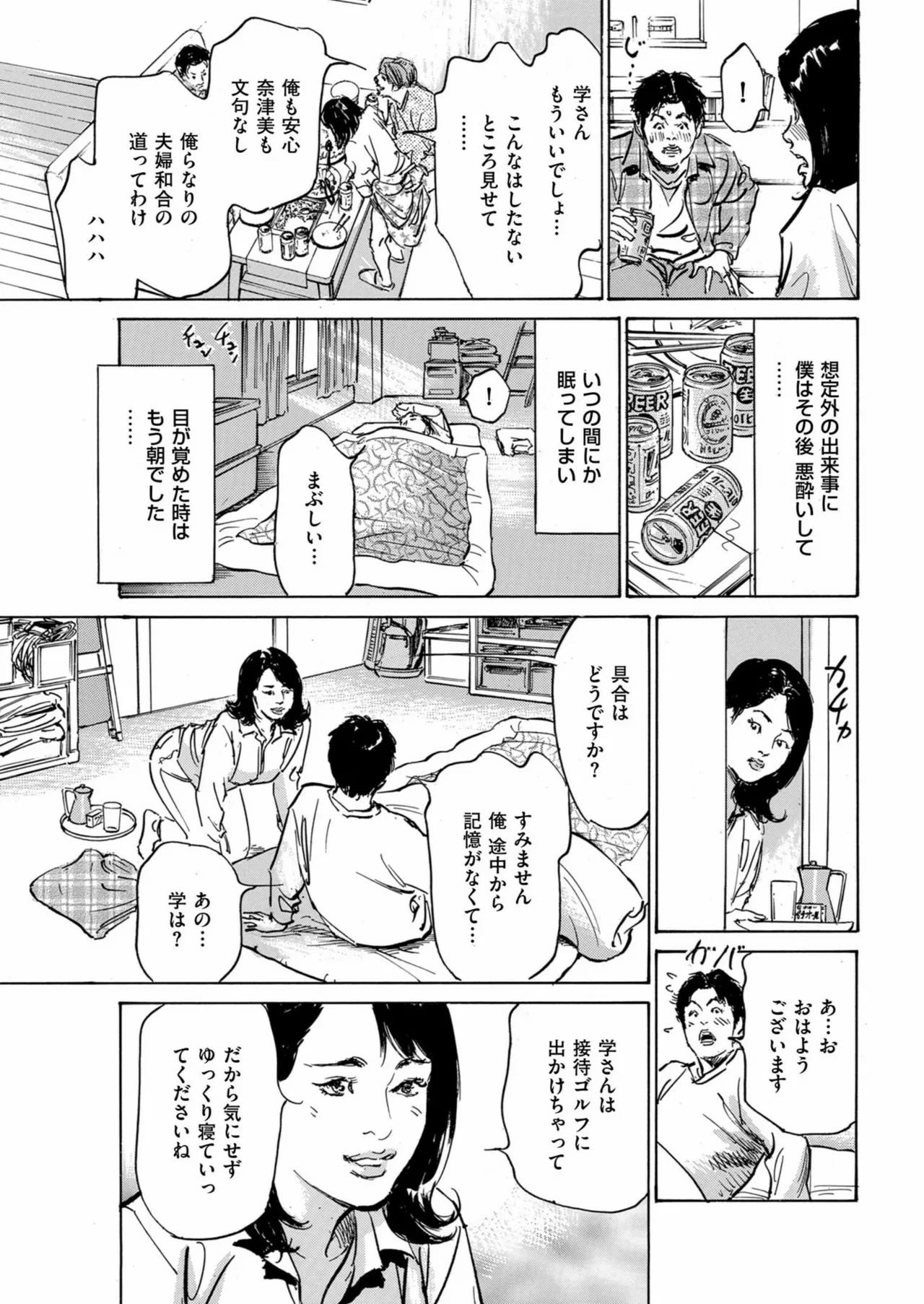 หน้า 15