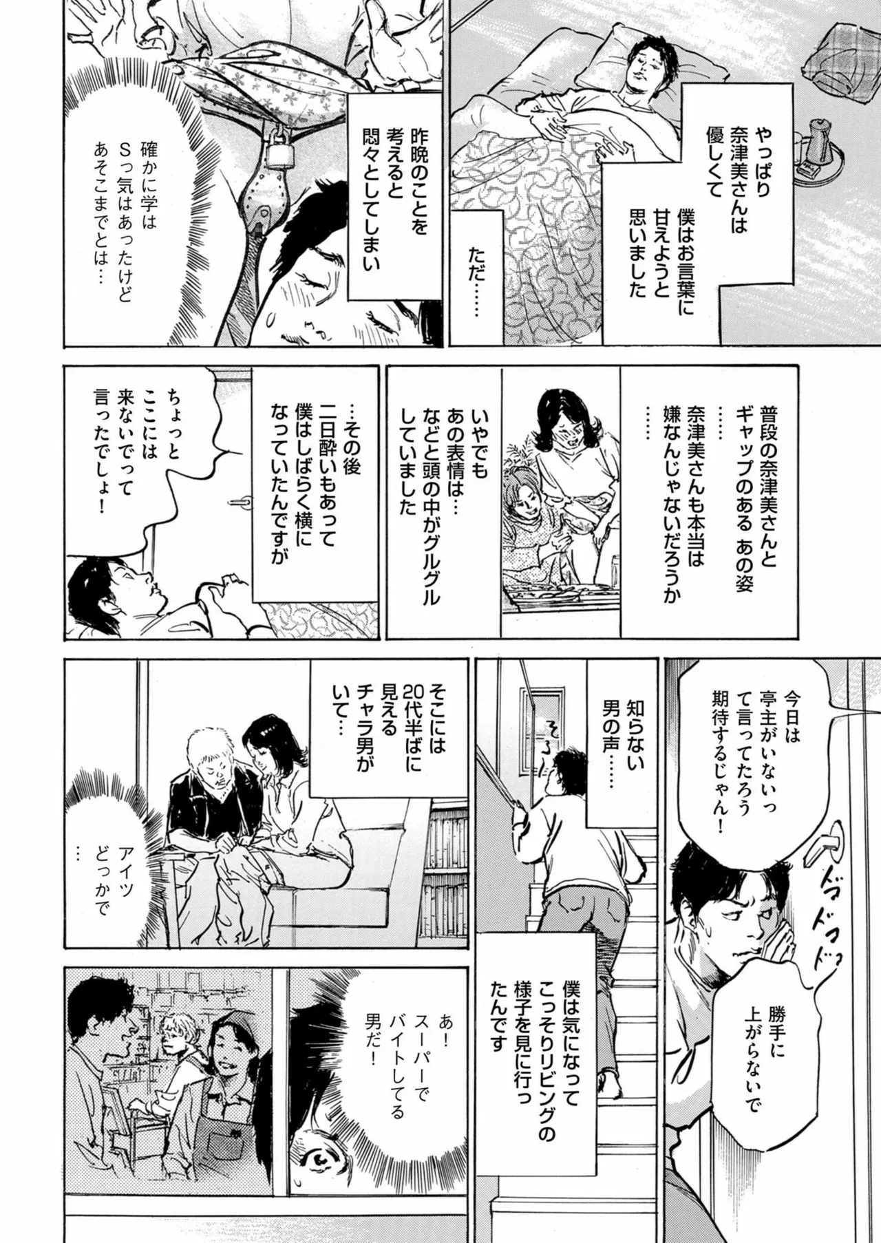 หน้า 16