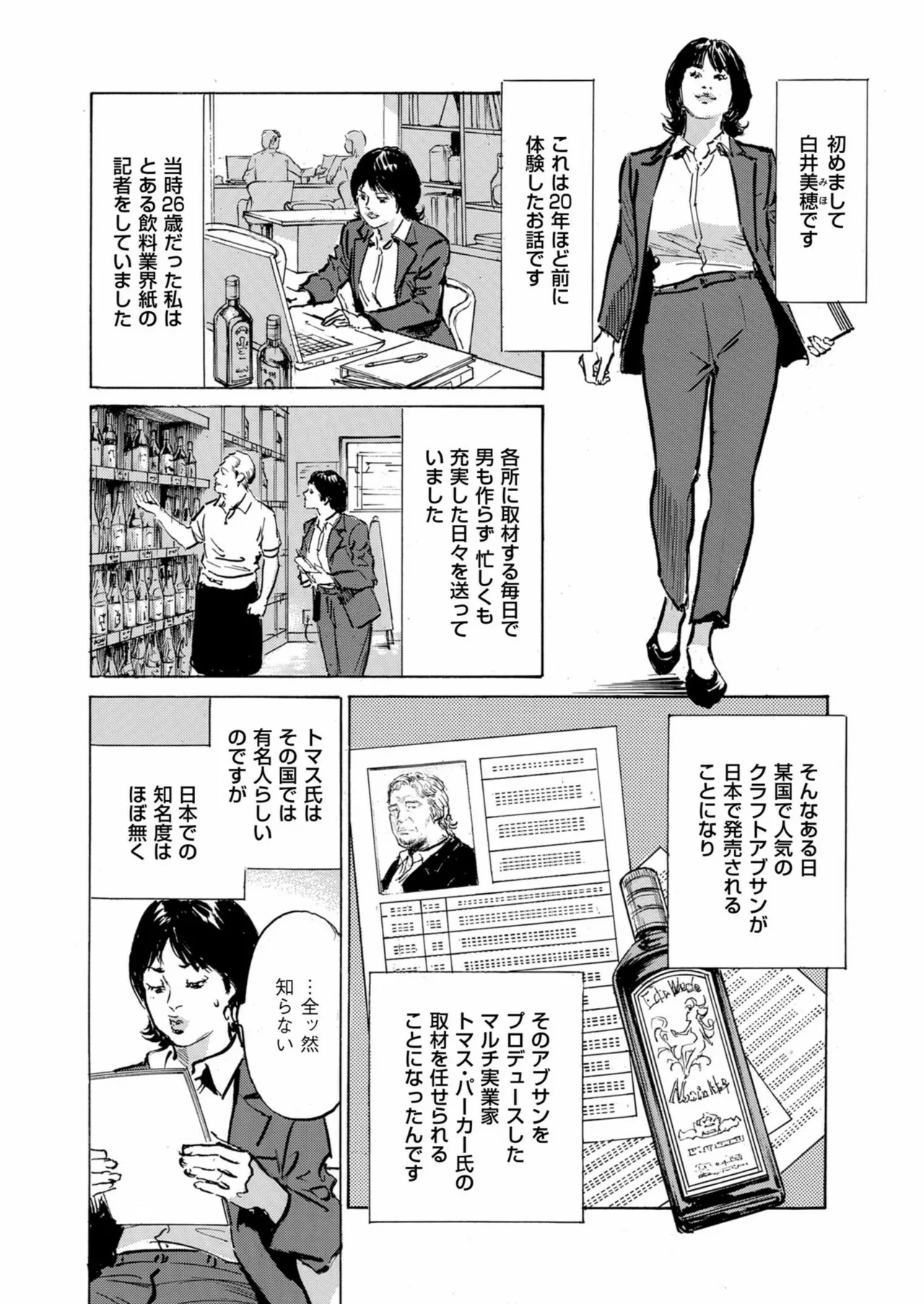 หน้า 28