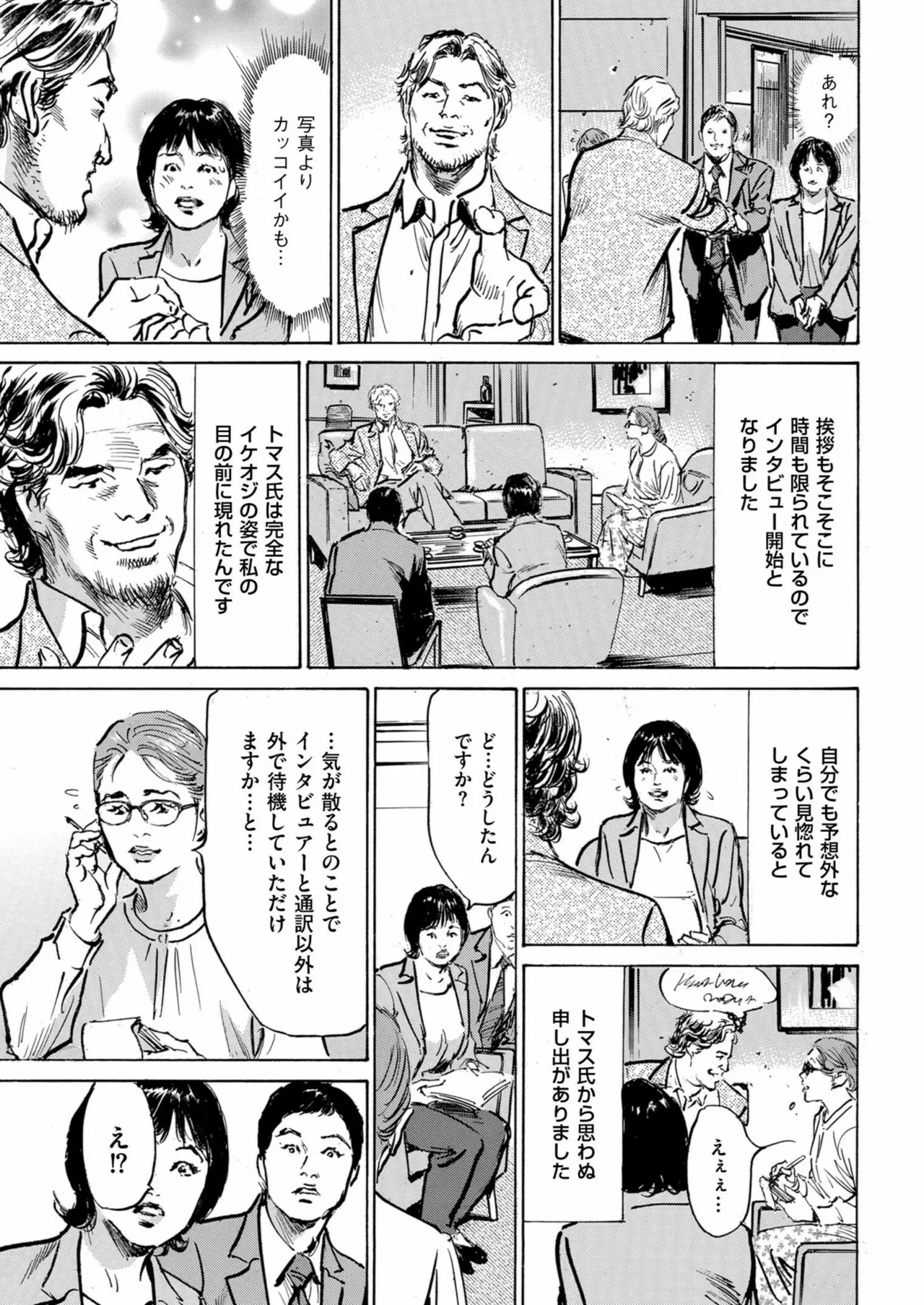 หน้า 31