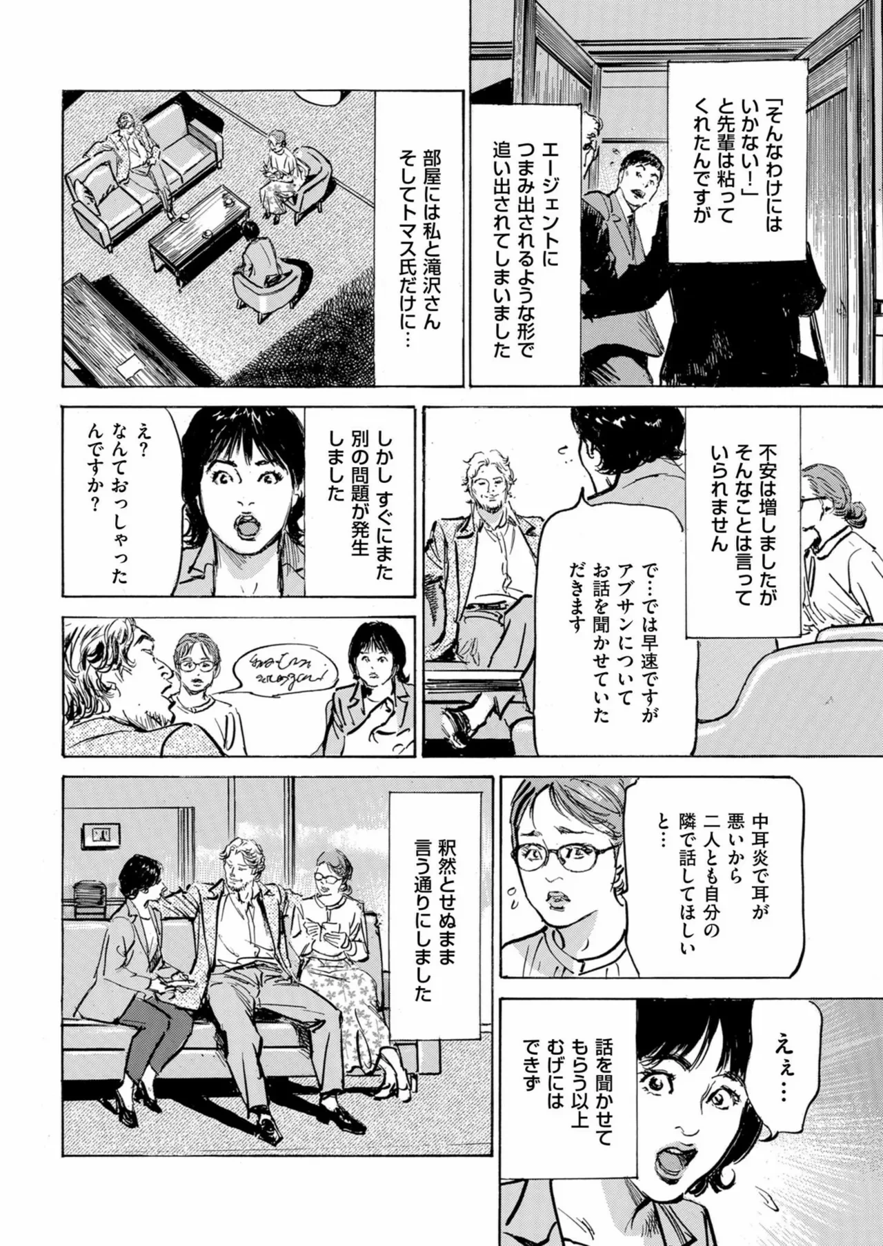 หน้า 32