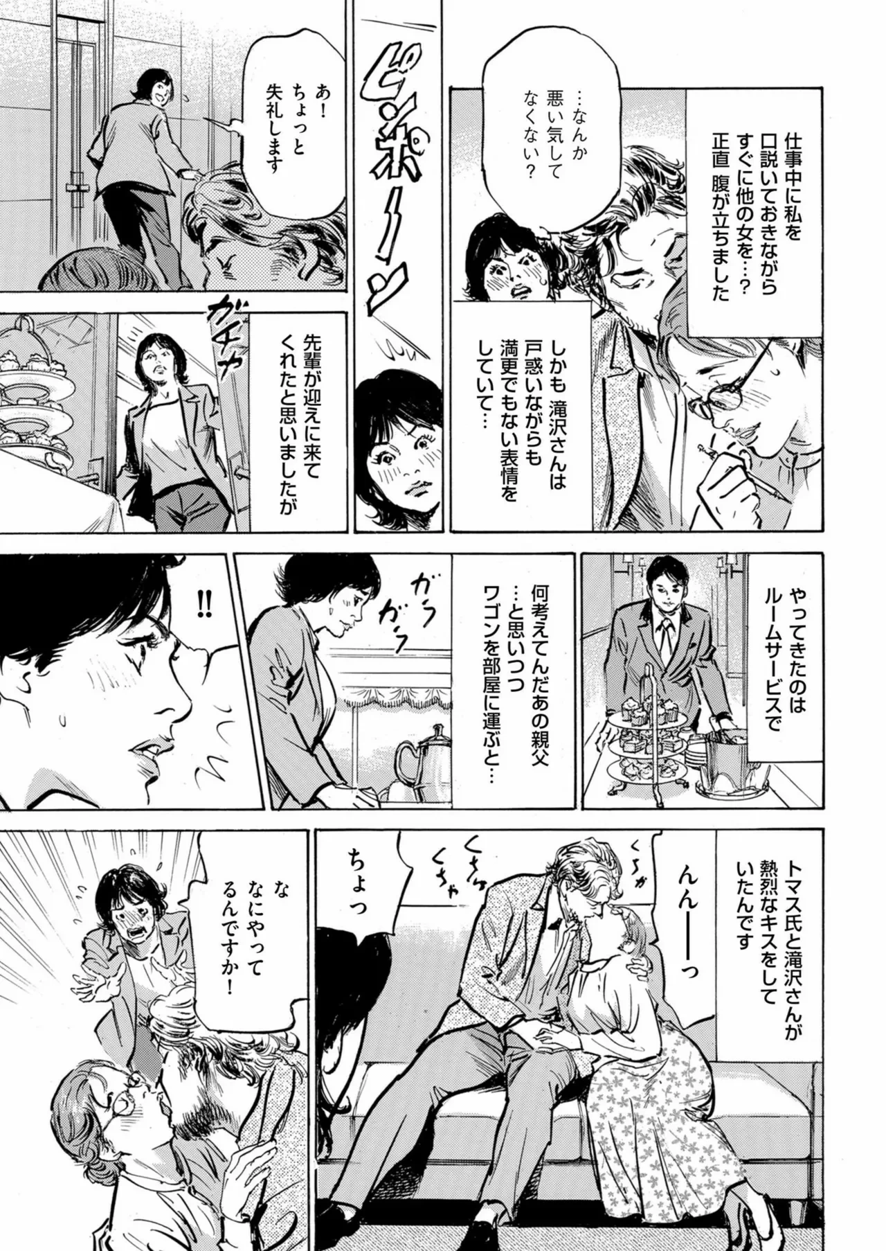 หน้า 35