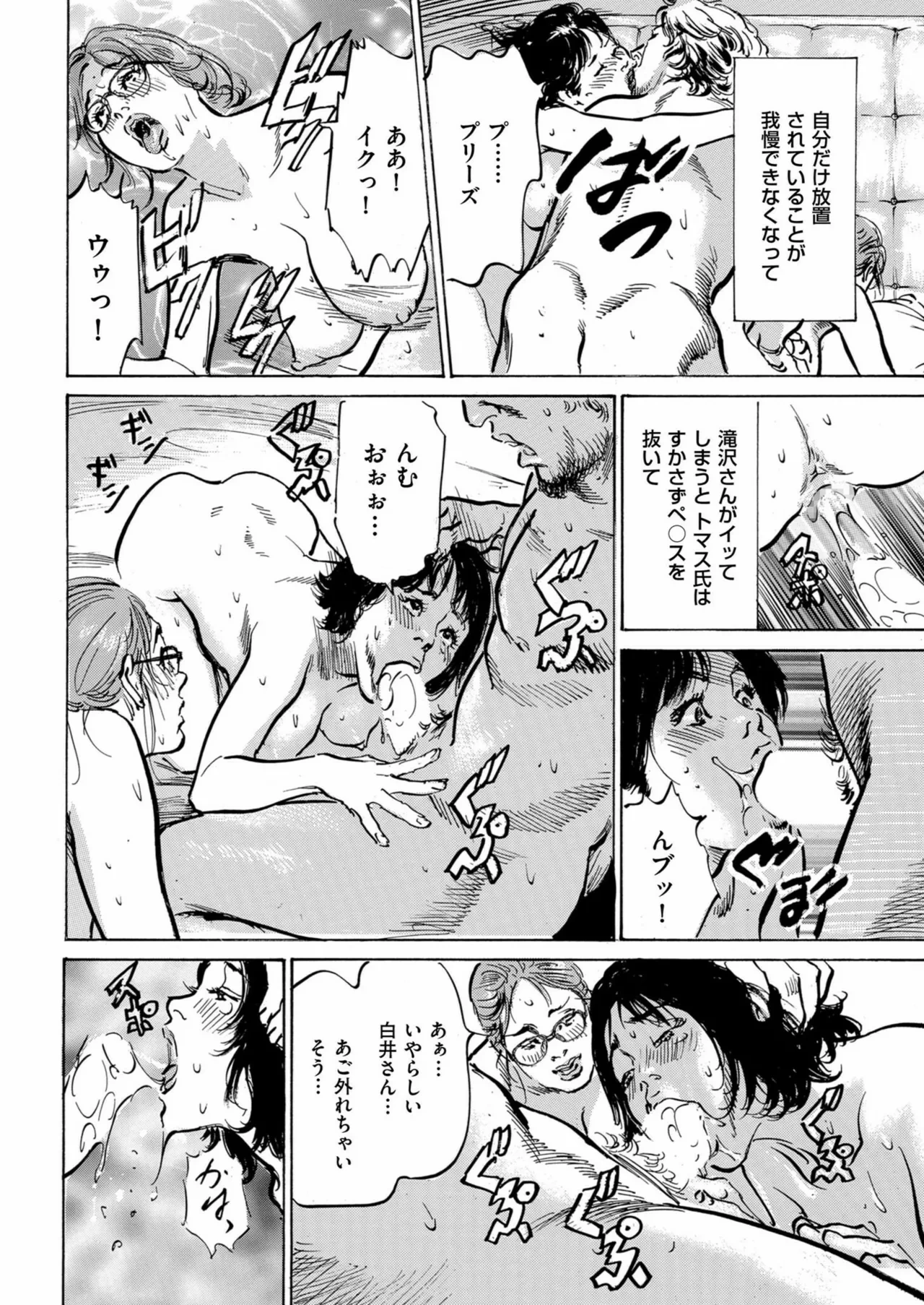 หน้า 40
