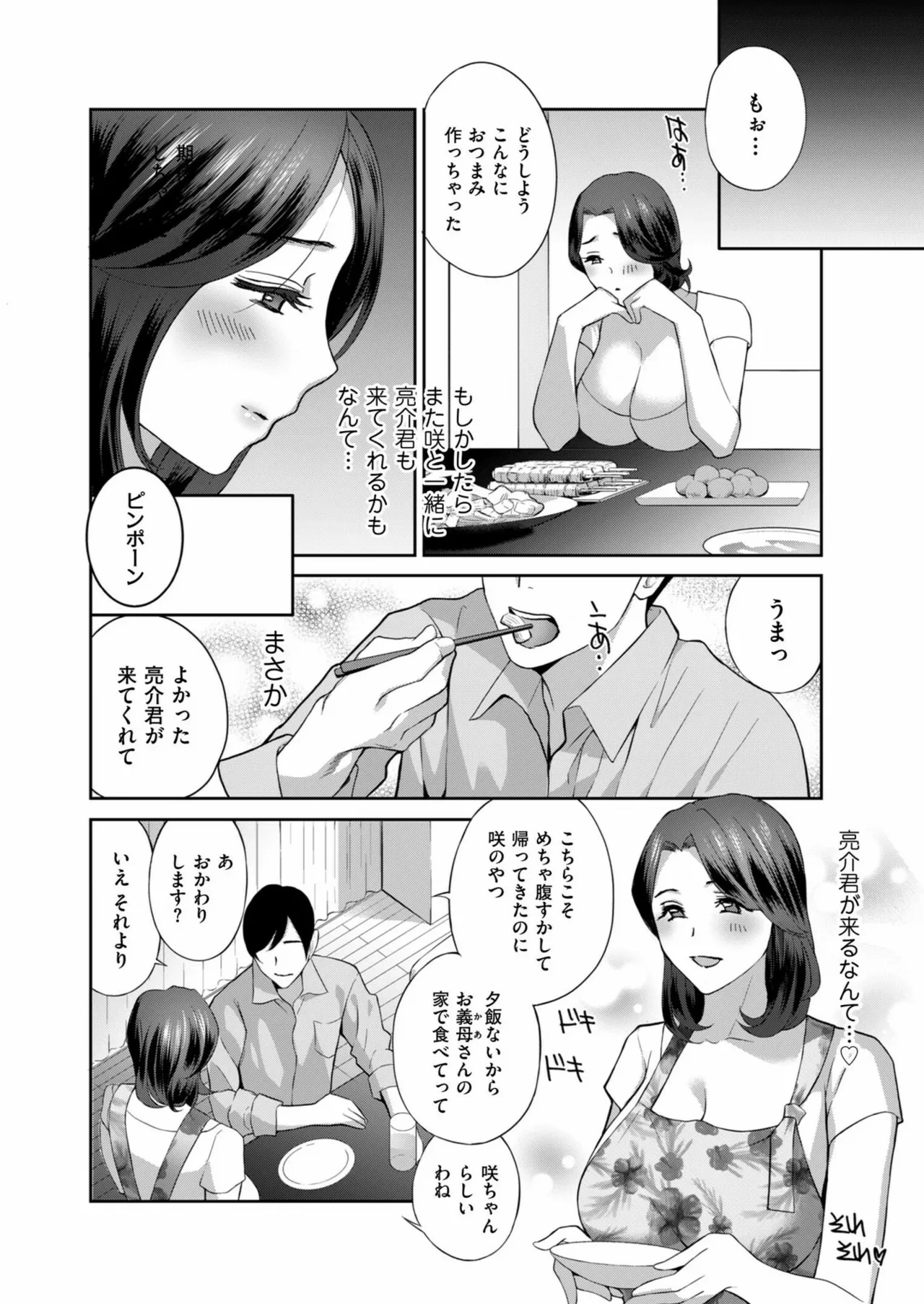 หน้า 50