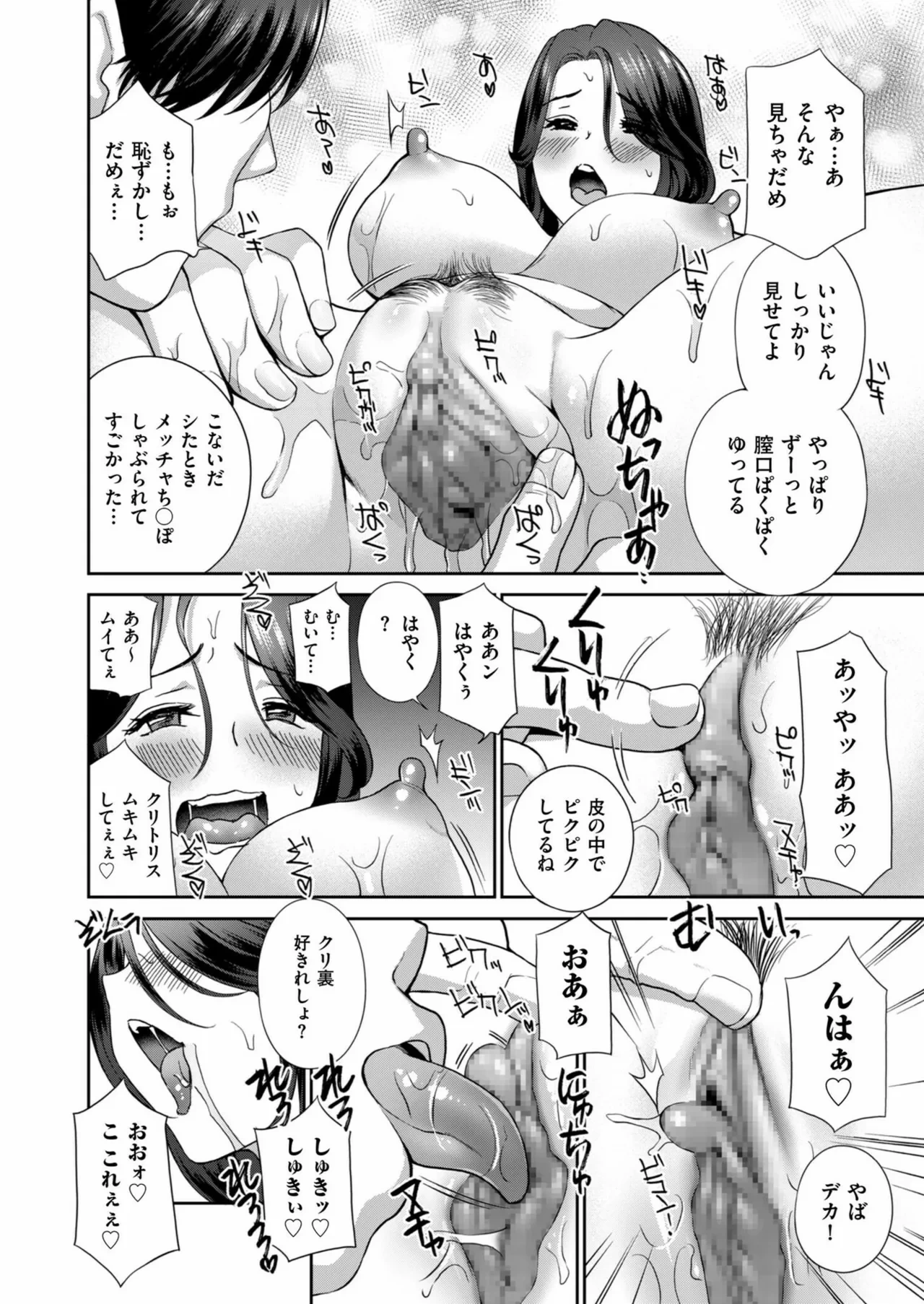 หน้า 54