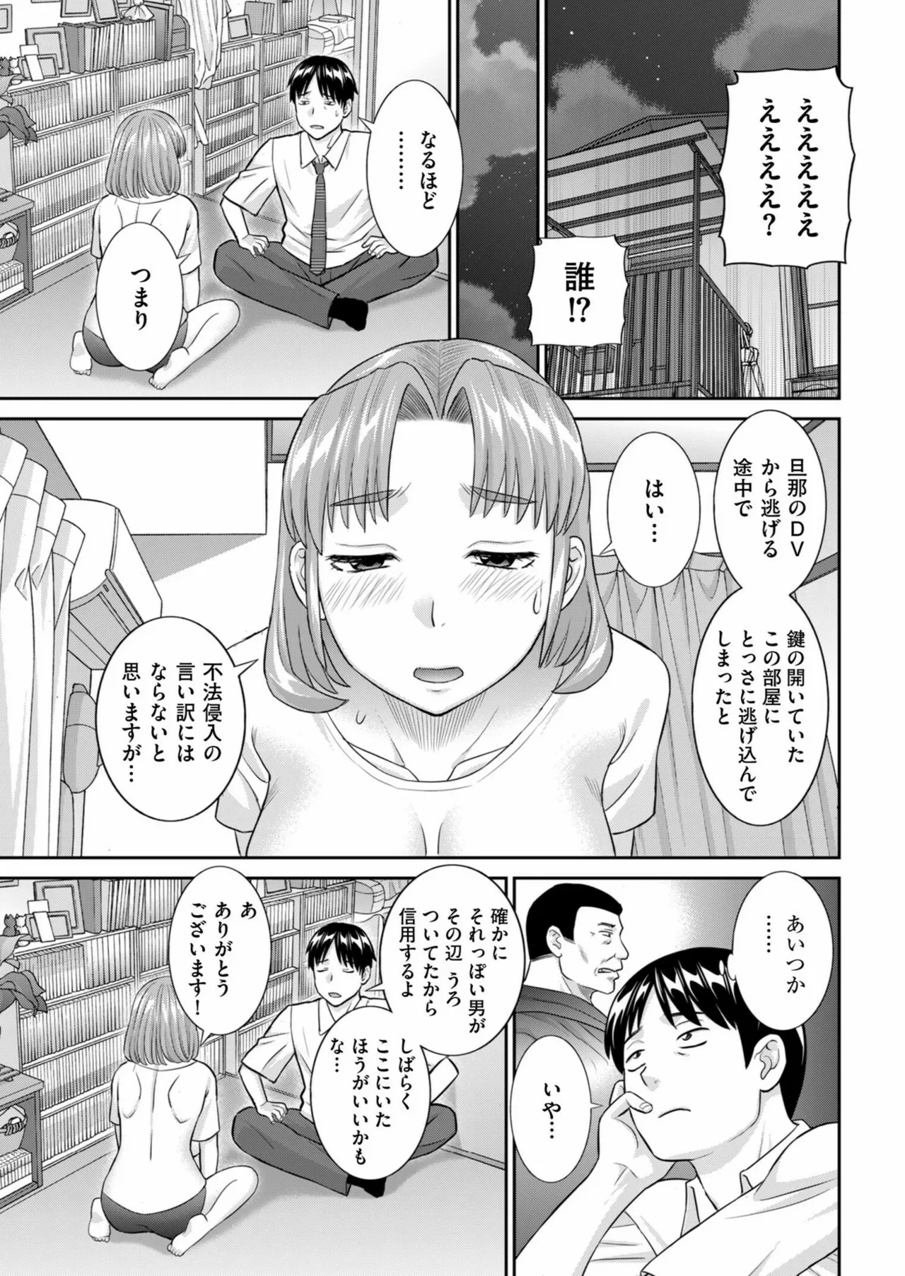 หน้า 65